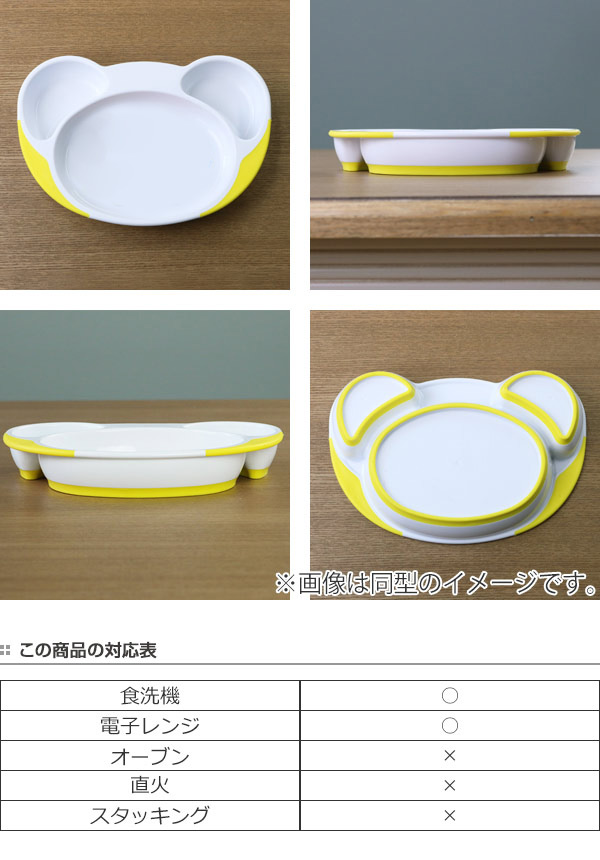 本物◇ ランチプレート 23cm SoLow Diner ネイビー 皿 食器 プラスチック 日本製 食洗機対応 電子レンジ対応 仕切り皿 角  discoversvg.com