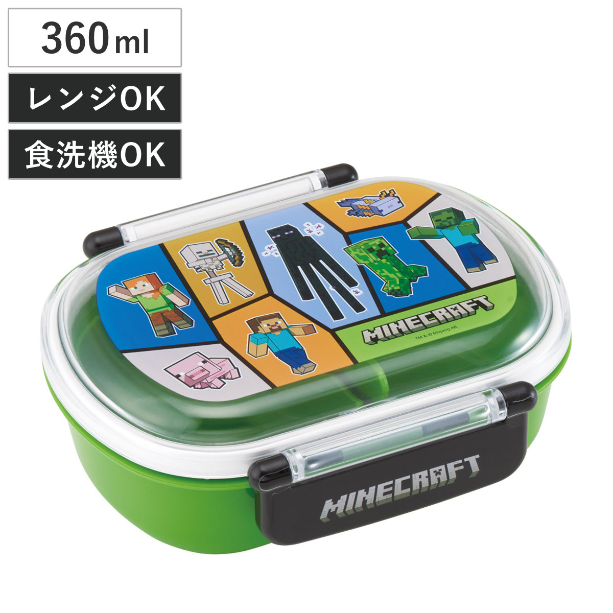 弁当箱 1段 360ml 抗菌ふわっとタイトランチ マインクラフト25 （ マイクラ ランチボックス 食洗機対応 レンジ対応 抗菌 日本製 ドーム蓋 キッズ 子供 食洗機OK レンジOK お弁当 弁当 一段 2点ロック 銀 AG 抗菌加工 ）