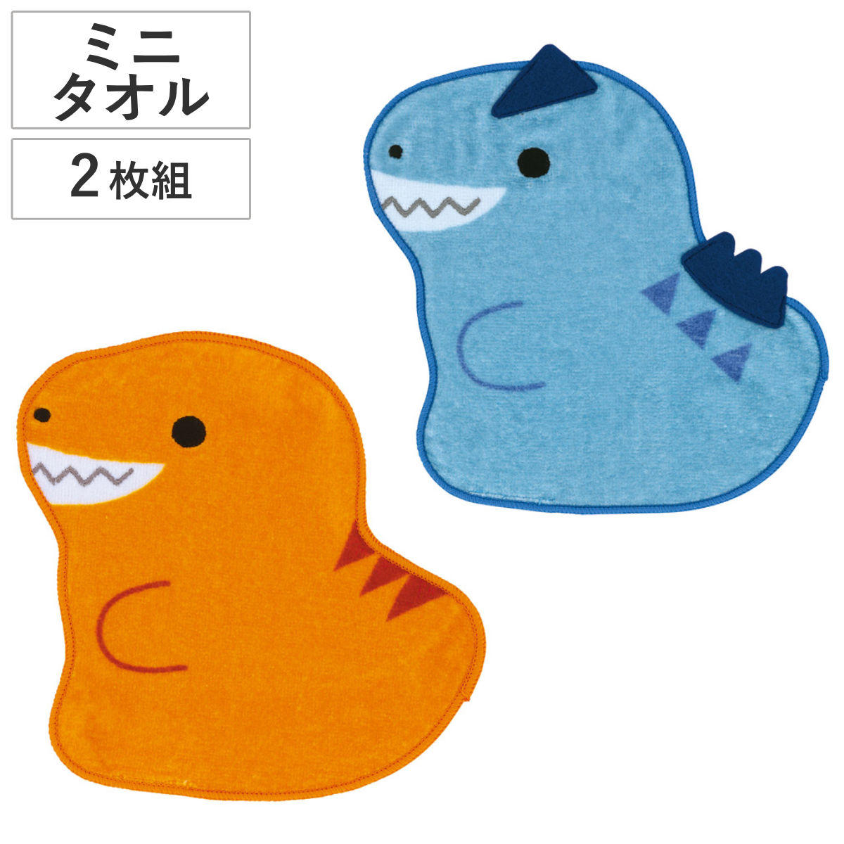 ☆バンドザウルス☆ 肉活タオル ブルー 西野亮廣 - メルカリ