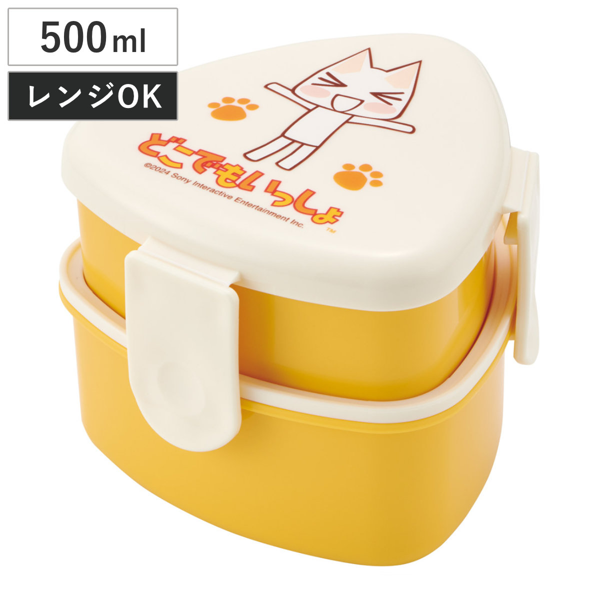 非売品・どこでもいっしょトロ新品2個中古3個計5個　風呂敷3 お弁当箱平成レトロ 2025年最新】どこでもいっしょ 弁当の人気アイテム - メルカリ