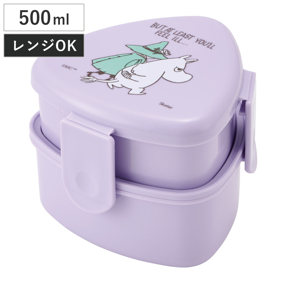 おにぎりケース 抗菌三角おにぎりランチボックス ムーミン ( スナフキン おにぎり入れ 抗菌 電子レンジ対応 レンジ対応 子供 女子 日本製 レンジOK お弁当 弁当 おにぎり おむすび ケース キッズ 子ども おむすびケース )