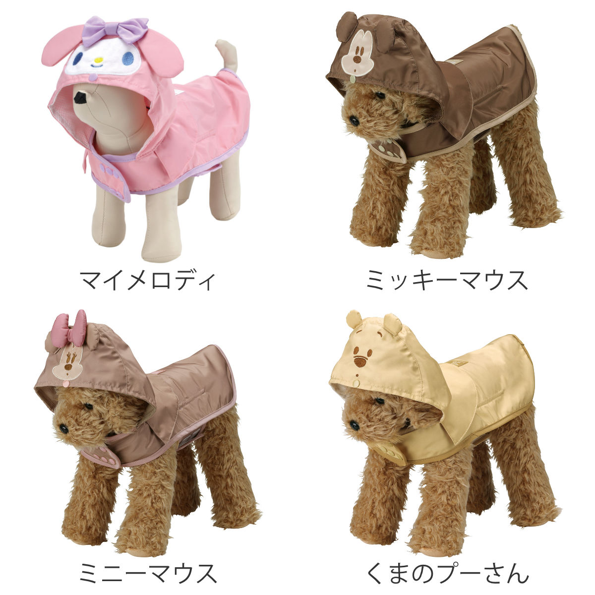 レインコート 犬用レインポンチョ ペット 散歩 ( サンリオ マイメロディ Disney ミッキーマウス ミニーマウス くまのプーさん レインポンチョ 超小型犬 かっぱ カッパ 雨具 雨 撥水 犬用 ペット服 レインウェア 雨カッパ ) 【ミッキーマウス】 ミッキーマウス