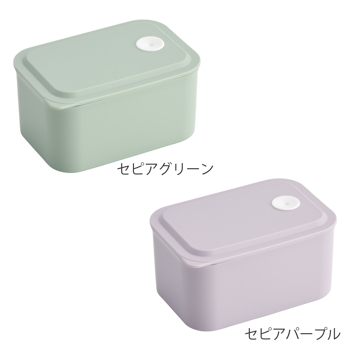 弁当箱 行楽ランチケースS セピアカラー ( ランチボックス 食洗機対応 レンジ対応 ランチケース 一段 食洗機OK レンジOK 保存容器 お弁当 弁当 密閉 容器 汁漏れしにくい ) 【セピアラベンダー】 セピアラベンダー