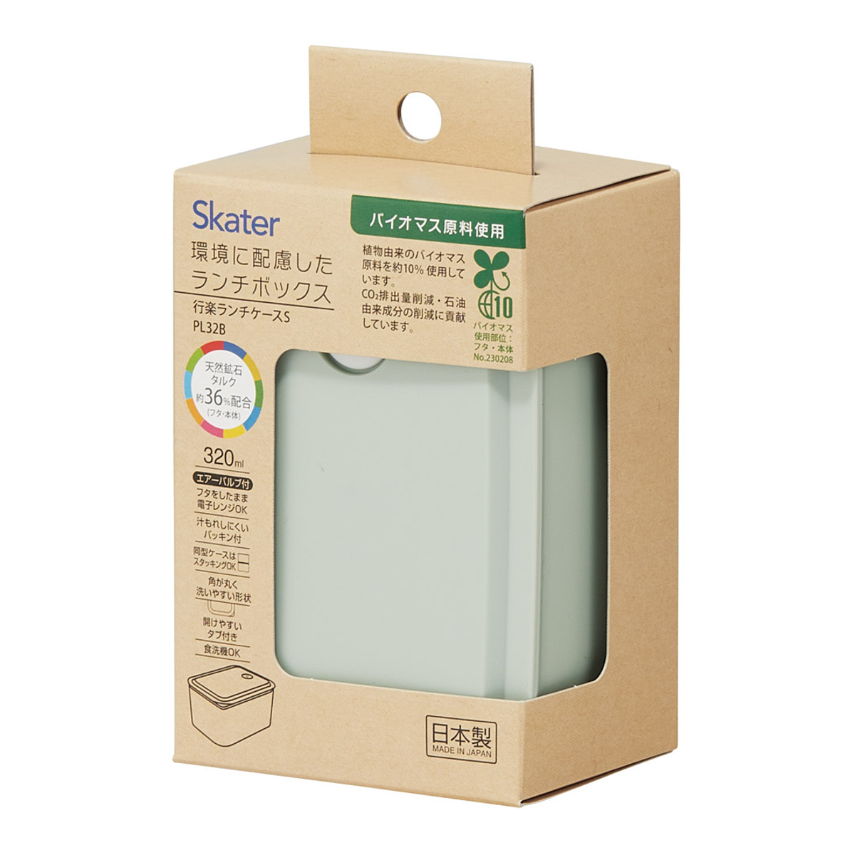 弁当箱 行楽ランチケースS セピアカラー ( ランチボックス 食洗機対応 レンジ対応 ランチケース 一段 食洗機OK レンジOK 保存容器 お弁当 弁当 密閉 容器 汁漏れしにくい ) 【セピアラベンダー】 セピアラベンダー