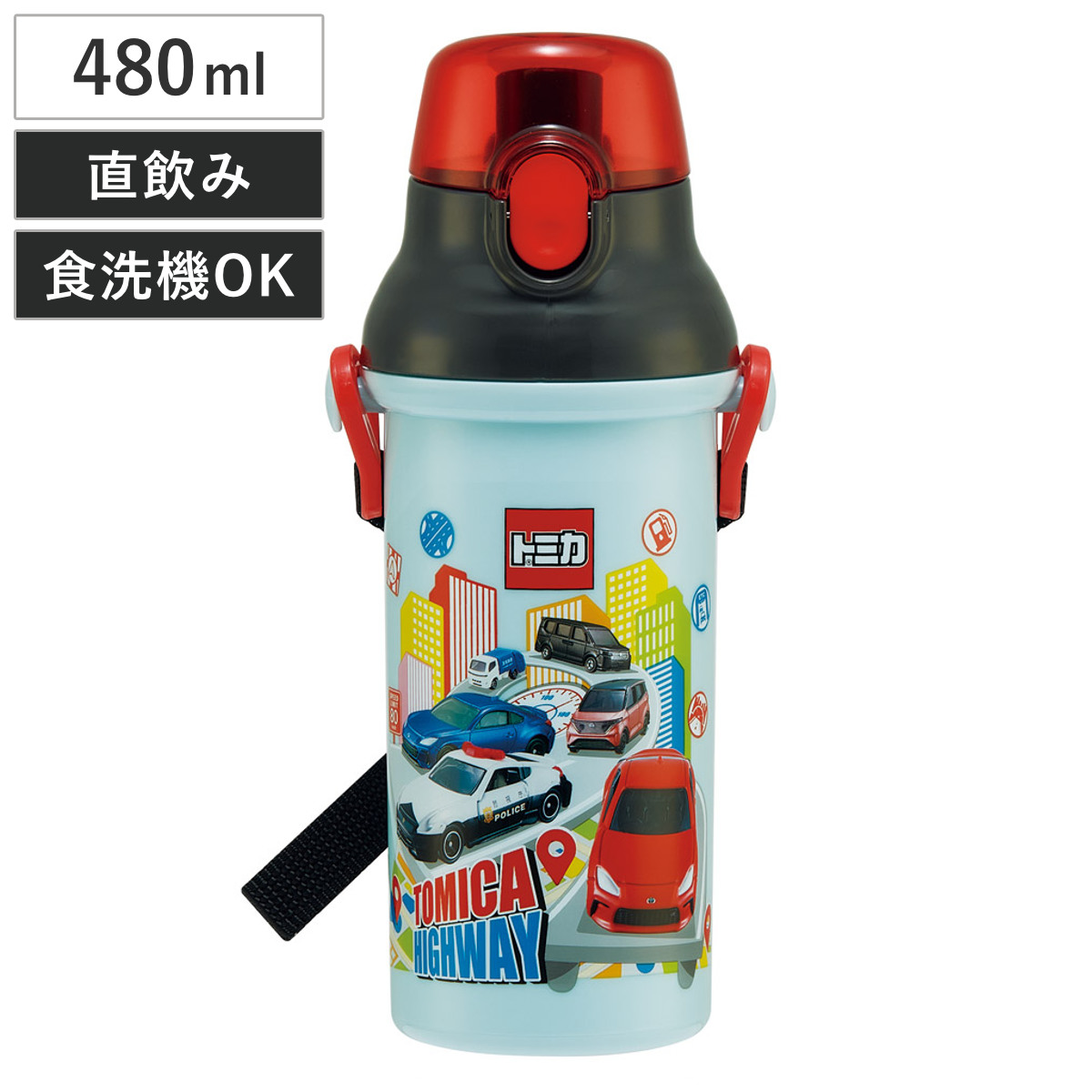 水筒 480ml 抗菌直飲プラボトル トミカ25 ( TOMICA 子供用 抗菌 プラスチック製 ダイレクトボトル 直飲み ワンタッチ 日本製 抗菌加工 AG 銀 ショルダーベルト付き 広口 軽量 ボトル ワンプッシュ )