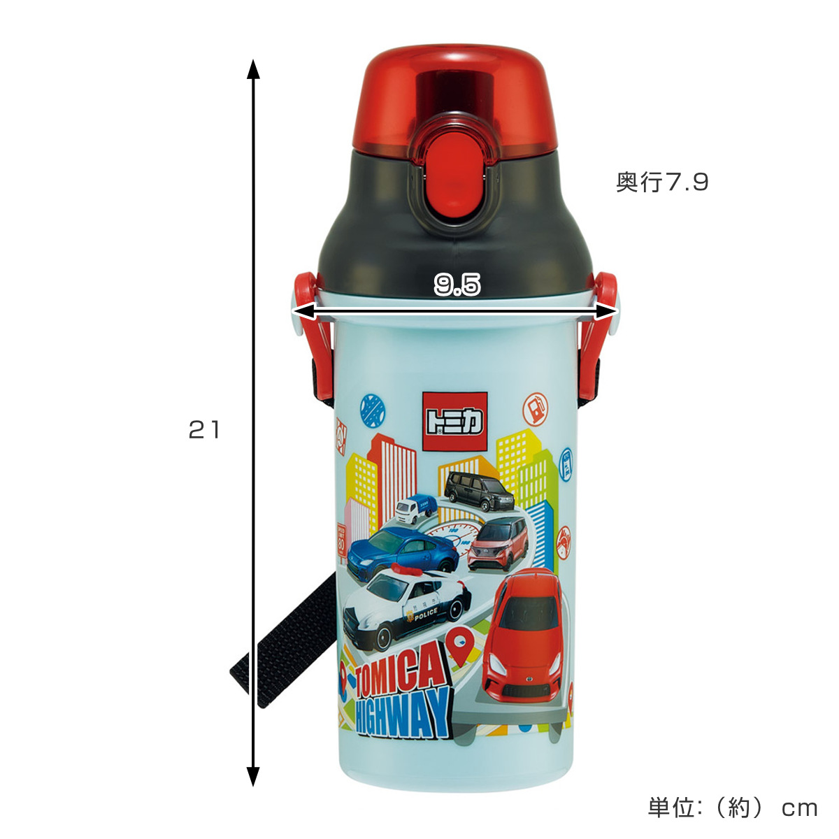 水筒 480ml 抗菌直飲プラボトル トミカ25 ( TOMICA 子供用 抗菌 プラスチック製 ダイレクトボトル 直飲み ワンタッチ 日本製 抗菌加工 AG 銀 ショルダーベルト付き 広口 軽量 ボトル ワンプッシュ )
