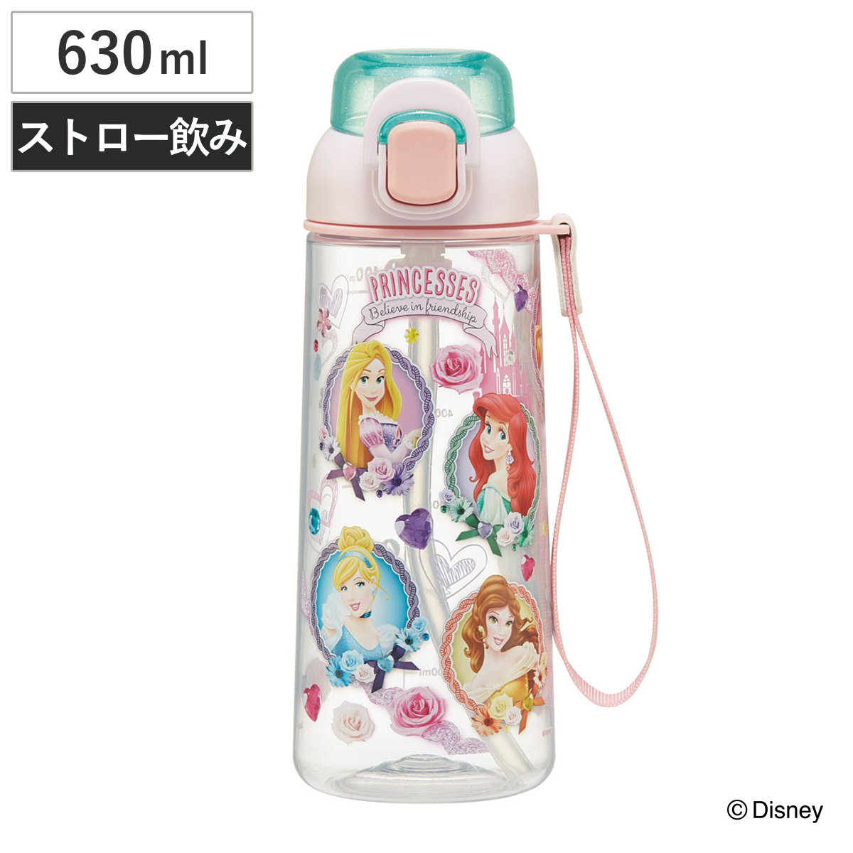 水筒 630ml ワンプッシュストローボトル プリンセス ( ディズニープリンセス 子供用 プラスチック ストローボトル クリア ワンタッチ 目盛り ストラップ付き 広口 軽量 ストロー ボトル ワンプッシュ )