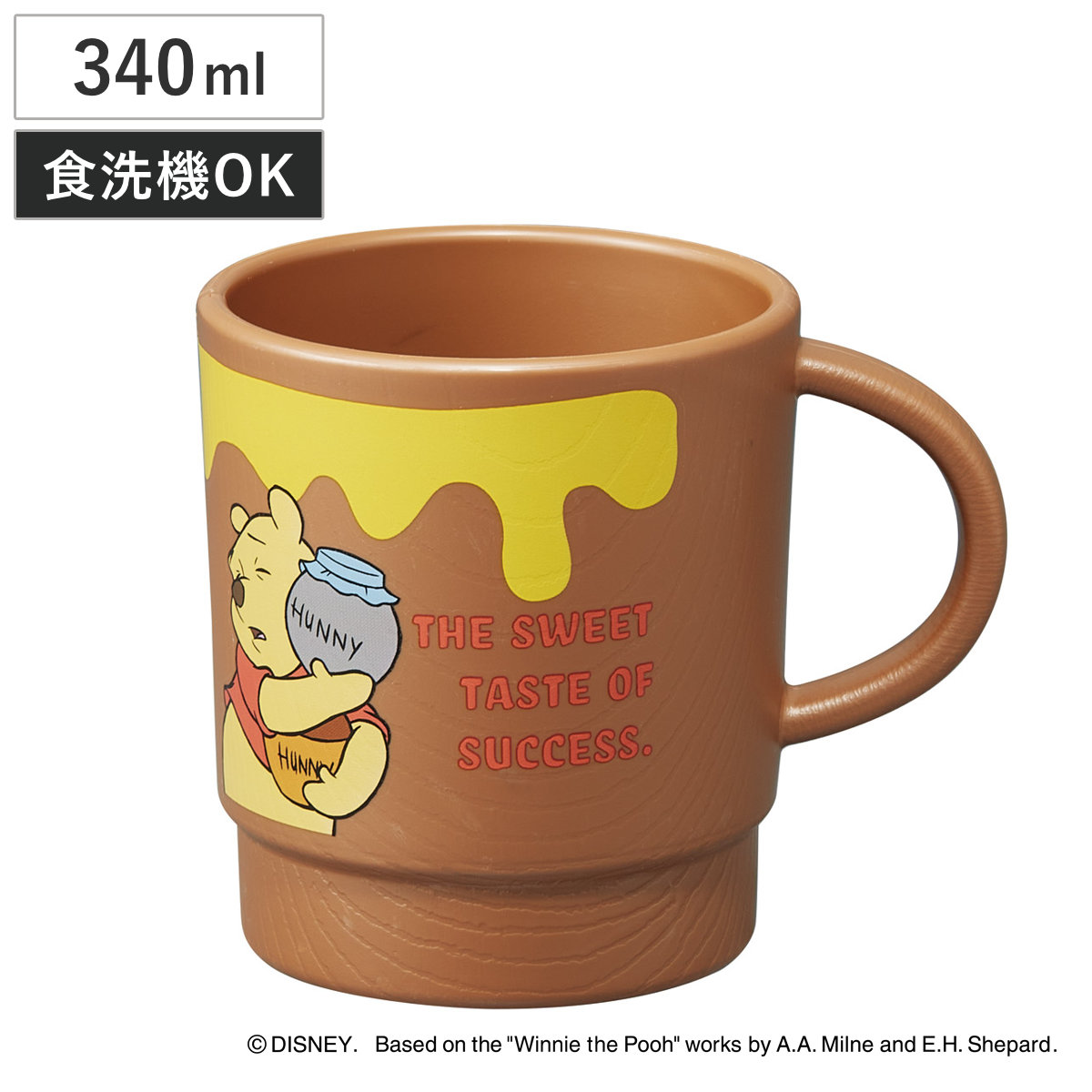 コップ 340ml 木目スタッキングコップ プーファニーフェイス ( くまのプーさん プーさん 日本製 プラスチック 電子レンジ対応 食洗機対応 スタッキング ディズニー キャラクター おしゃれ かわいい 軽い 割れにくい コンパクト )