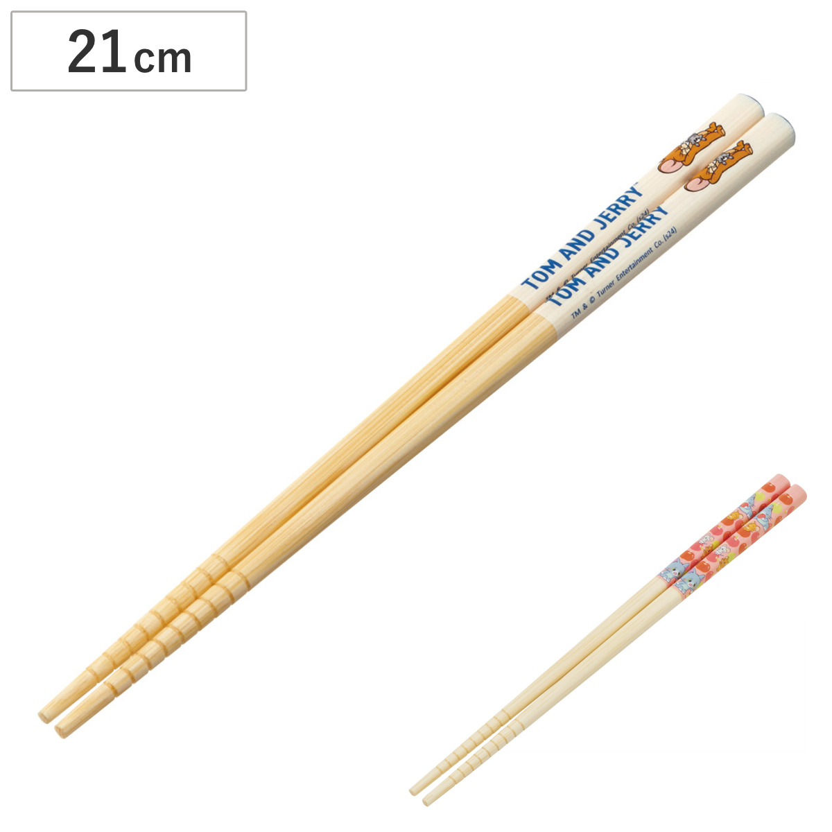 竹箸 21cm トムジェリおひるね ( すべり止め加工 キャラクター 天然竹 木製 トムとジェリー お箸 おはし はし ハシ かわいい 滑り止め キャラ 子ども用 ジュニア カトラリー 持ちやすい ) 【ピンク】