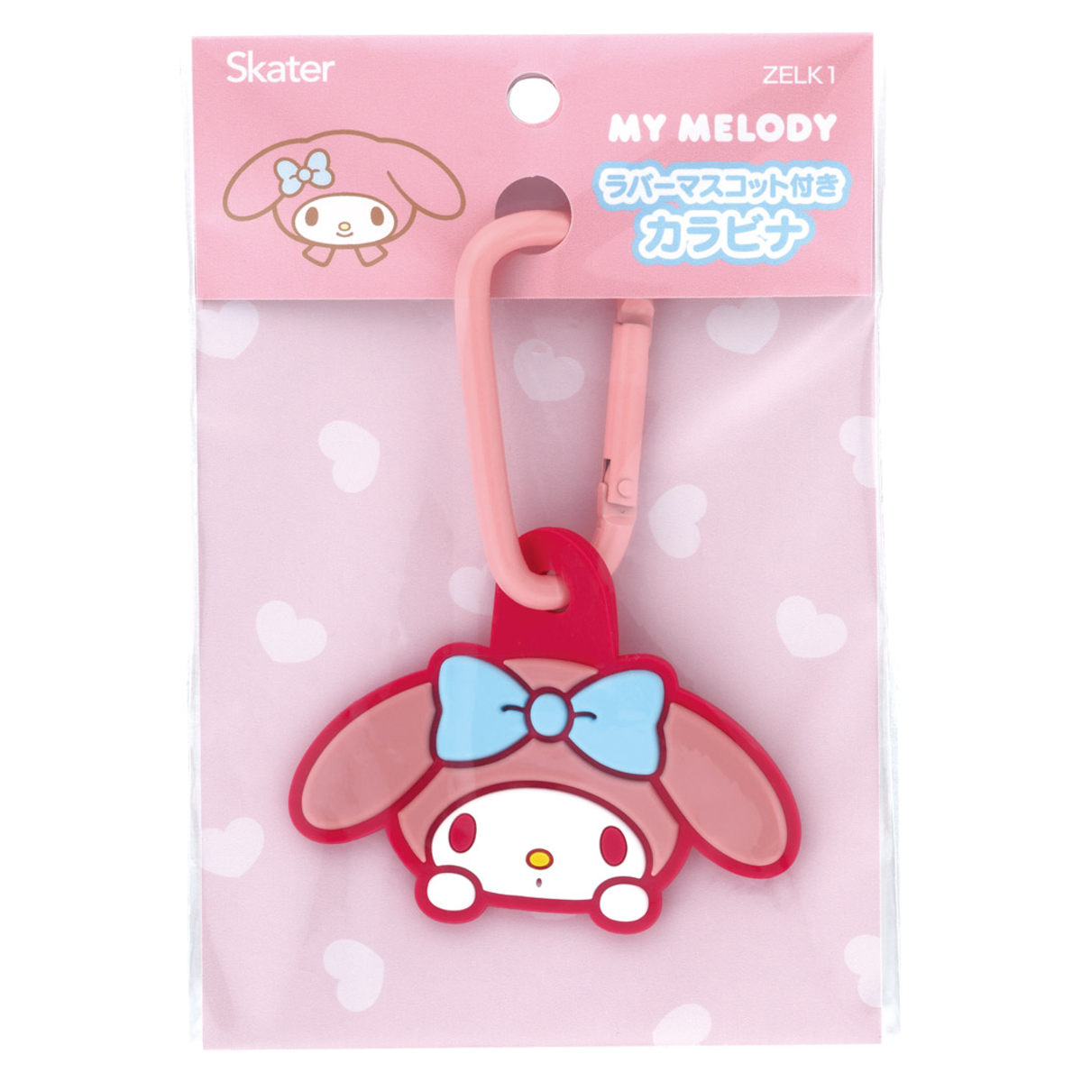 キーホルダー ラバーマスコット付き カラビナ マイメロディ ( マイメロ サンリオ 目印 紛失防止 フック マスコット 子供 キッズ 通学 バッグ リュック キーフック 鍵 キー 吊り下げ 持ち歩き 携帯用 おでかけ プレゼント ギフト )