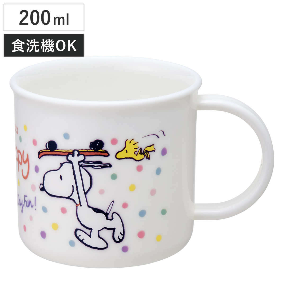 コップ 200ml 抗菌食洗機対応プラコップ スヌーピー スケートボード ( プラコップ 抗菌 耐熱 食洗機対応 レンジ対応 日本製 プラスチック製 食洗機OK レンジOK 抗菌加工 給食 AG 銀 小さい マグ プラ カップ )