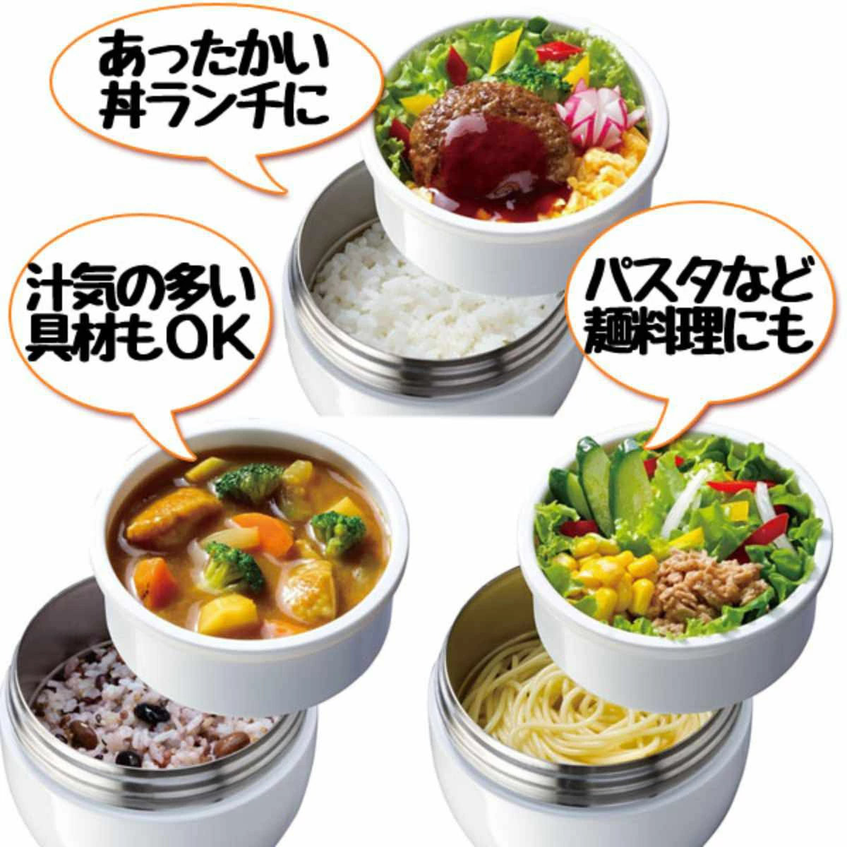 弁当箱 540ml 超軽量保温丼ランチジャー プーコスチューム ( プーさん フードポット 丼 どんぶり 携帯 持ち運び お弁当箱 抗菌 弁当 ステンレス 保温 保冷 スープポット ランチポット フードジャー 軽量 )