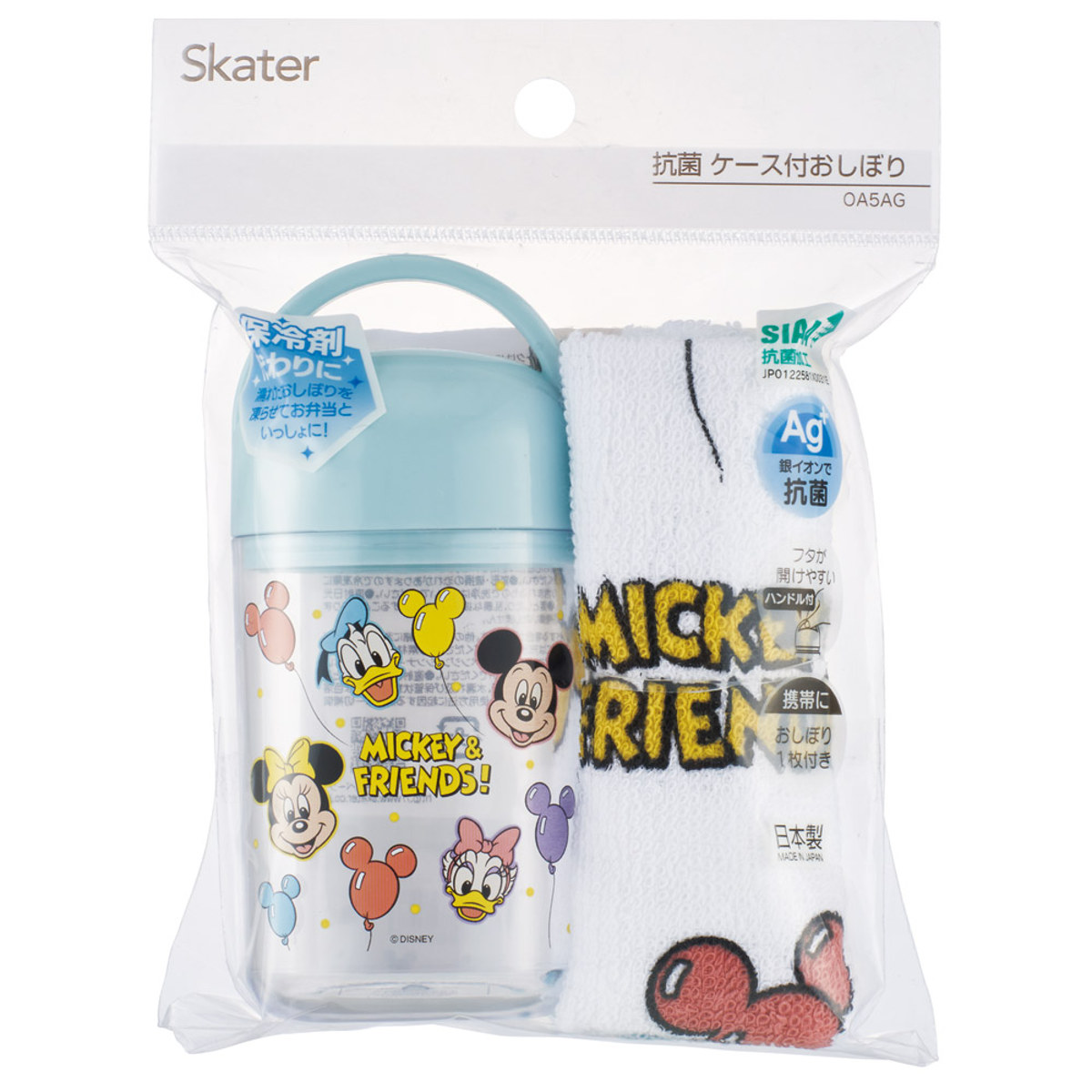 抗菌ケース付おしぼり ミッキー&フレンズ風船 ( ミッキー お手拭き タオル ハンカチ 手拭き ハンドタオル 抗菌 おしぼりタオル おてふき おしぼりケース ケース付 子供 キッズ 給食 AG 銀 )