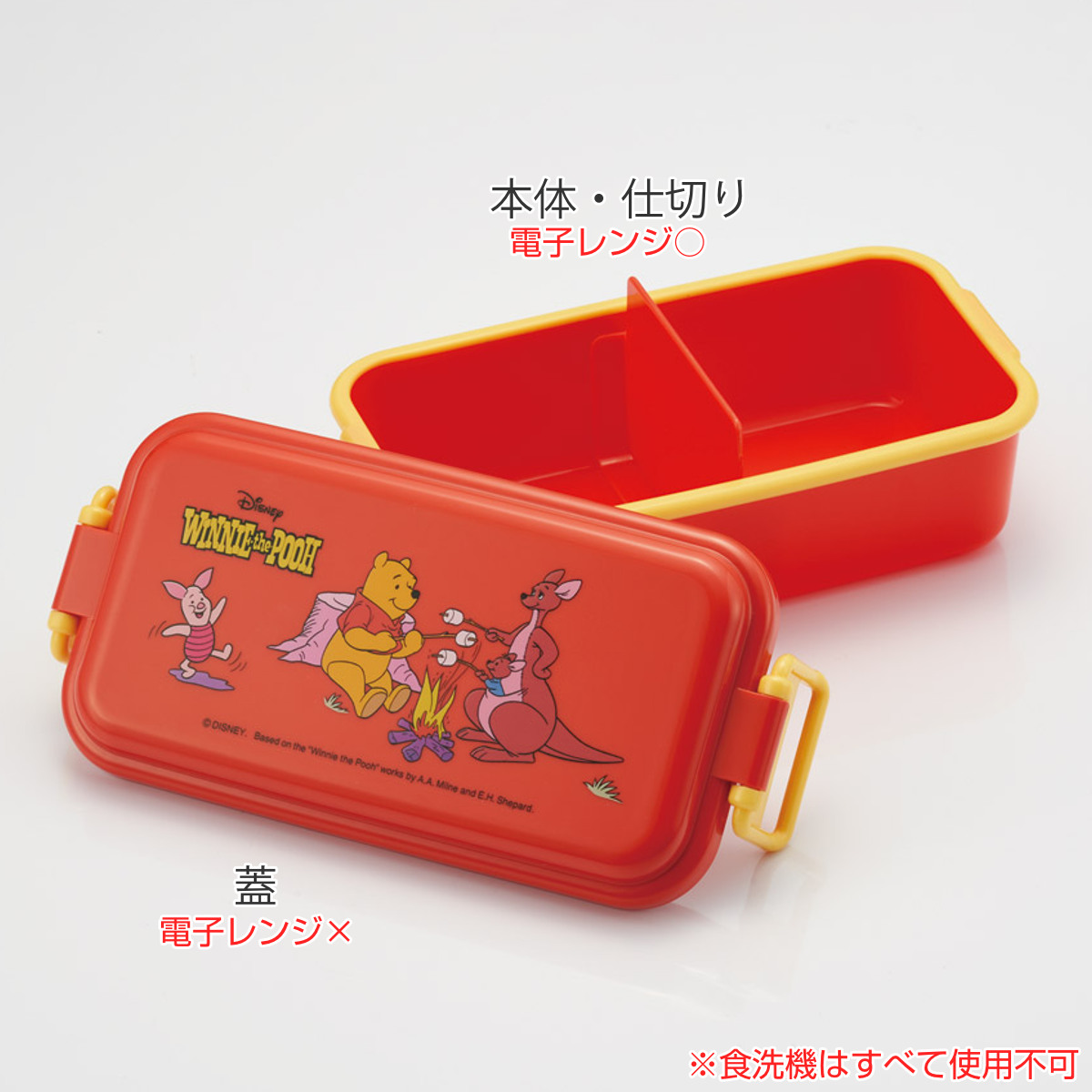 弁当箱 520ml ホーロー風ふわっとランチBOX レトロプー ( プーさん ランチボックス レンジ対応 一段 ドーム型 2点ロック 1段 お弁当箱 仕切り付き レンジOK ドーム蓋 お弁当 弁当 一段弁当 )