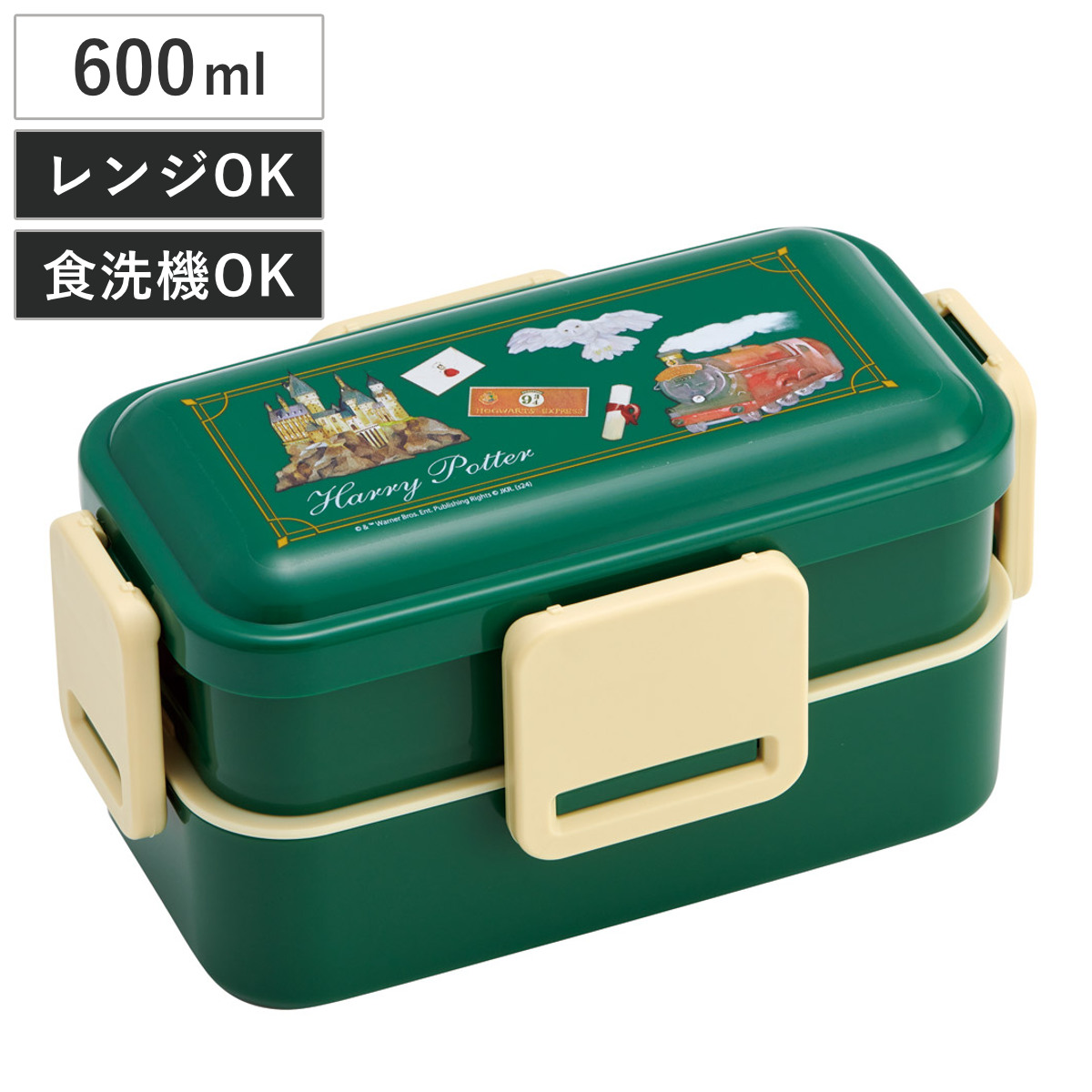 弁当箱 600ml 抗菌2段ふわっと弁当箱 ホグワーツEX ( ハリーポッター ランチボックス 食洗機対応 レンジ対応 二段 抗菌 ドーム型 4点ロック 日本製 仕切り付き 銀 AG 食洗機OK レンジOK お弁当 弁当 抗菌加工 二段弁当 )