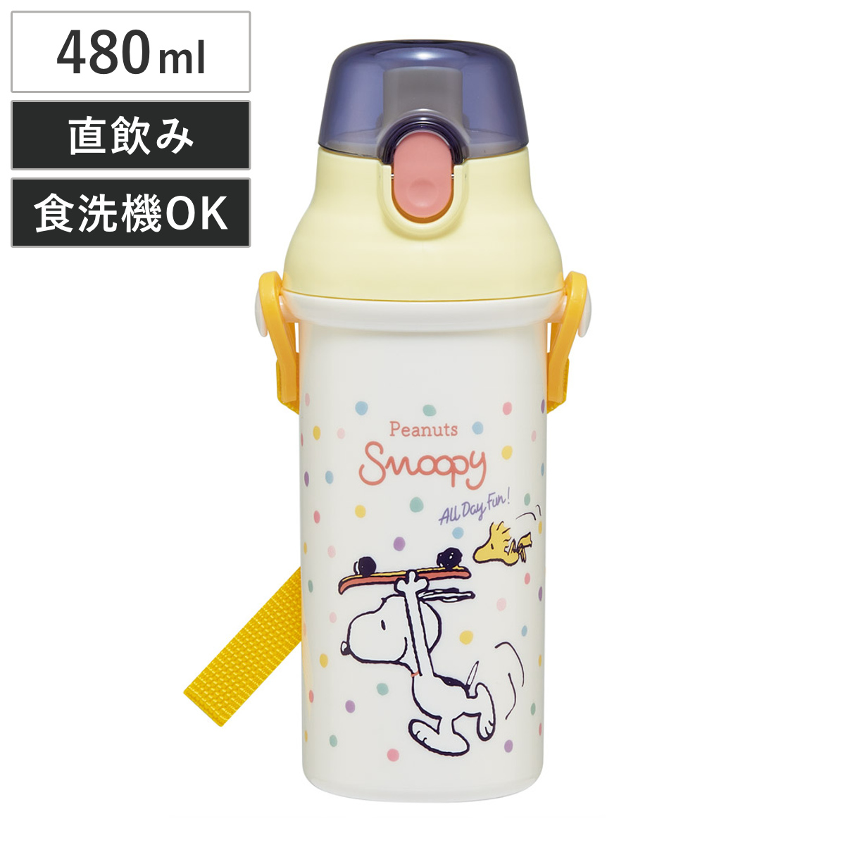 水筒 480ml 抗菌直飲プラボトル スヌーピー スケートボード （ 子供用 抗菌 プラスチック製 ダイレクトボトル 直飲み ワンタッチ 日本製 抗菌加工 AG 銀 ショルダーベルト付き 広口 軽量 ボトル ワンプッシュ ）