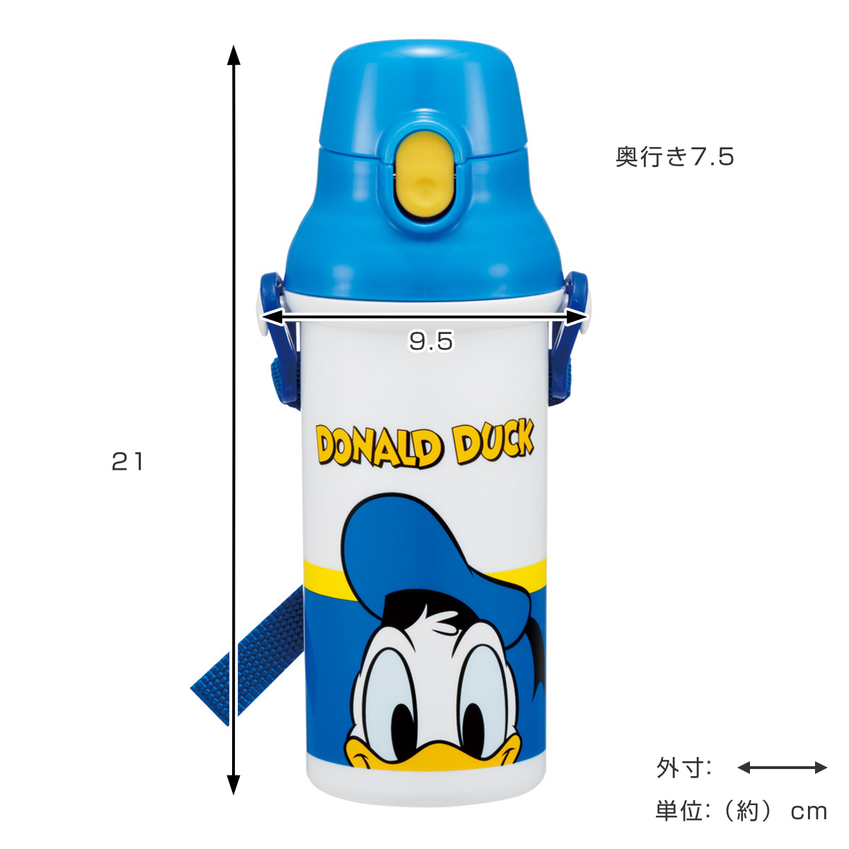 水筒 480ml 抗菌直飲プラボトル ドナルドダック ( ドナルド 子供用 抗菌 プラスチック製 ダイレクトボトル 直飲み ワンタッチ 日本製 抗菌加工 AG 銀 ショルダーベルト付き 広口 軽量 ボトル ワンプッシュ )