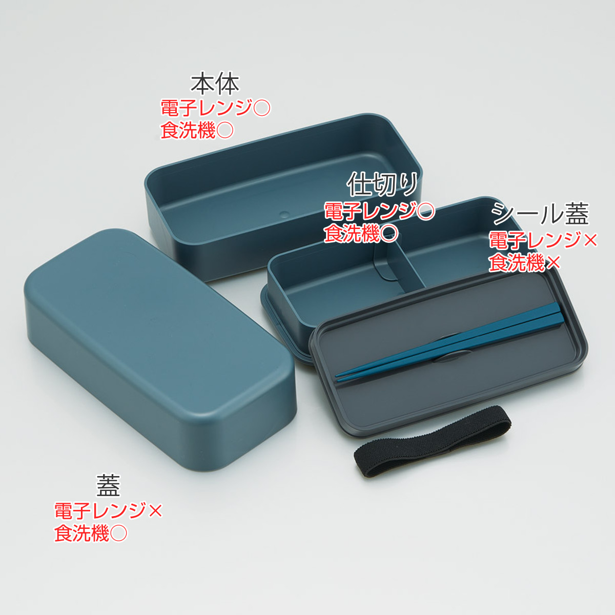 弁当箱 1000ml 箸付きランチボックス2段 ( ランチボックス 食洗機対応 レンジ対応 二段 箸 付き 2段 日本製 仕切り付き 入れ子式 ランチベルト 食洗機OK レンジOK お弁当 弁当 二段弁当 ) 【アッシュブラック】 アッシュブラック