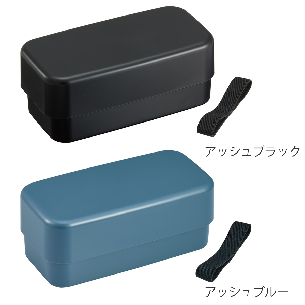 弁当箱 1000ml カトラリー付ランチボックス アッシュブラック ( ランチボックス 食洗機対応 レンジ対応 二段 カトラリー 付き 2段 日本製 仕切り付き スプーン フォーク 食洗機OK レンジOK お弁当 弁当 二段弁当 ) 【アッシュブルー】 アッシュブルー