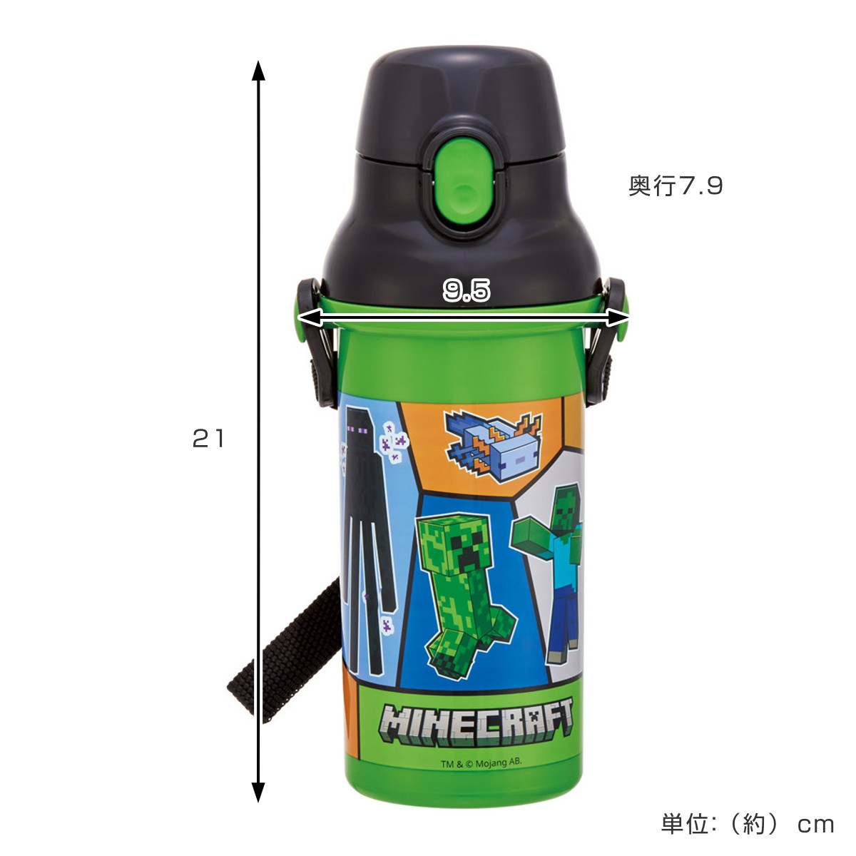 水筒 480ml 抗菌直飲プラボトル マインクラフト25 ( マインクラフト 子供用 抗菌 プラスチック製 ダイレクトボトル 直飲み ワンタッチ 日本製 抗菌加工 AG 銀 ショルダーベルト付き 広口 軽量 ボトル ワンプッシュ )
