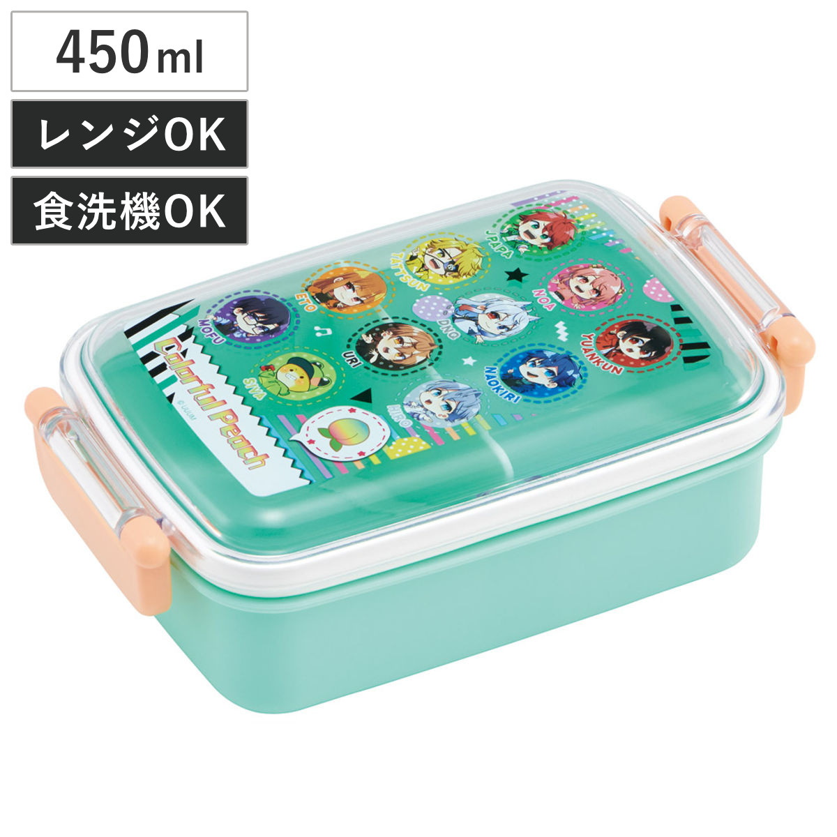 弁当箱 450ml 抗菌ふわっとタイトランチ カラフルピーチ25 ( カラピチ ランチボックス 食洗機対応 レンジ対応 抗菌 日本製 ドーム蓋 キッズ 食洗機OK レンジOK お弁当 弁当 一段 2点ロック 銀 AG )