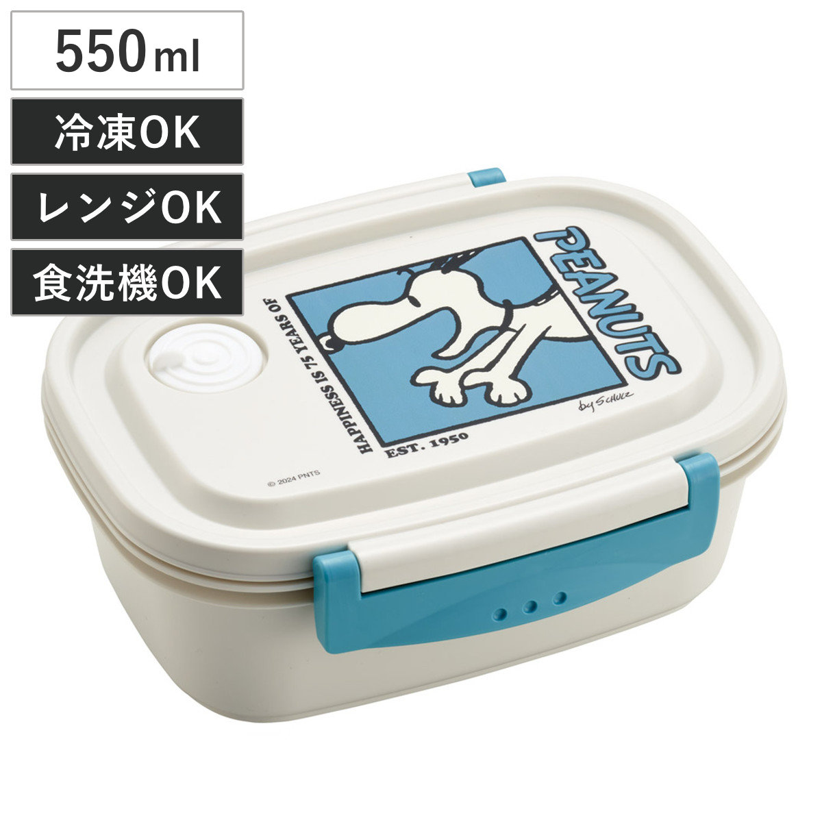 弁当箱 550ml ラク軽弁当箱 M PEANUTS75 （ スヌーピー お弁当箱 レンジ対応 食洗機対応 ランチボックス 冷凍 日本製 冷凍OK レンジOK 食洗機OK 軽量 軽い お弁当 弁当 一段 仕切り付き 保存容器 かわいい ）