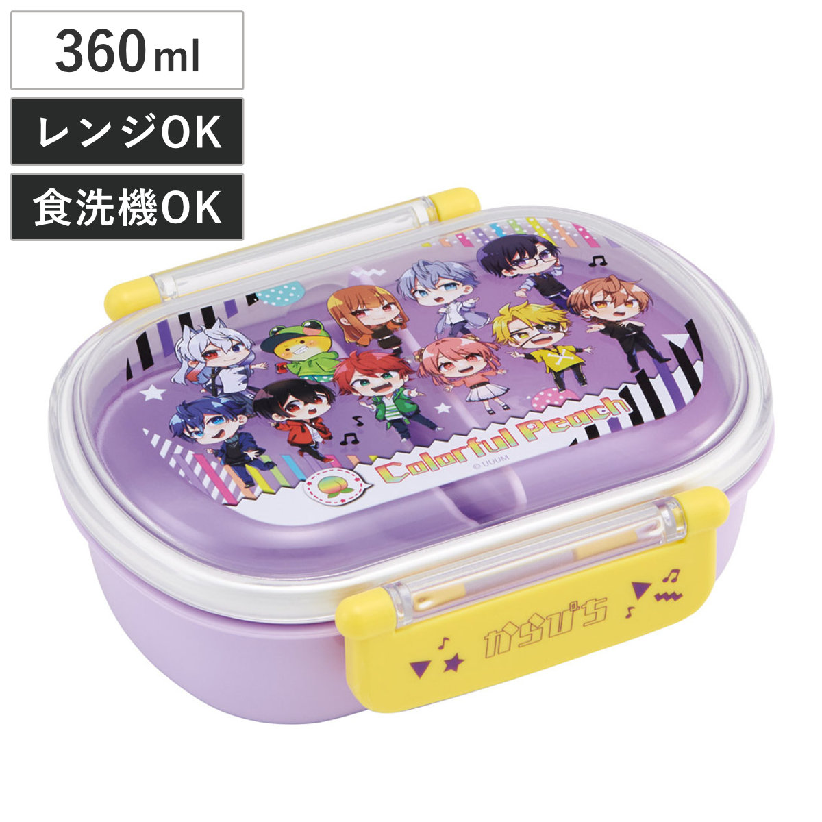 弁当箱 360ml 1段 抗菌ふわっとタイトランチ カラフルピーチ25 ( カラピチ ランチボックス 食洗機対応 レンジ対応 抗菌 日本製 ドーム蓋 キッズ 子供 食洗機OK レンジOK お弁当 弁当 一段 2点ロック 銀 AG 抗菌加工 )