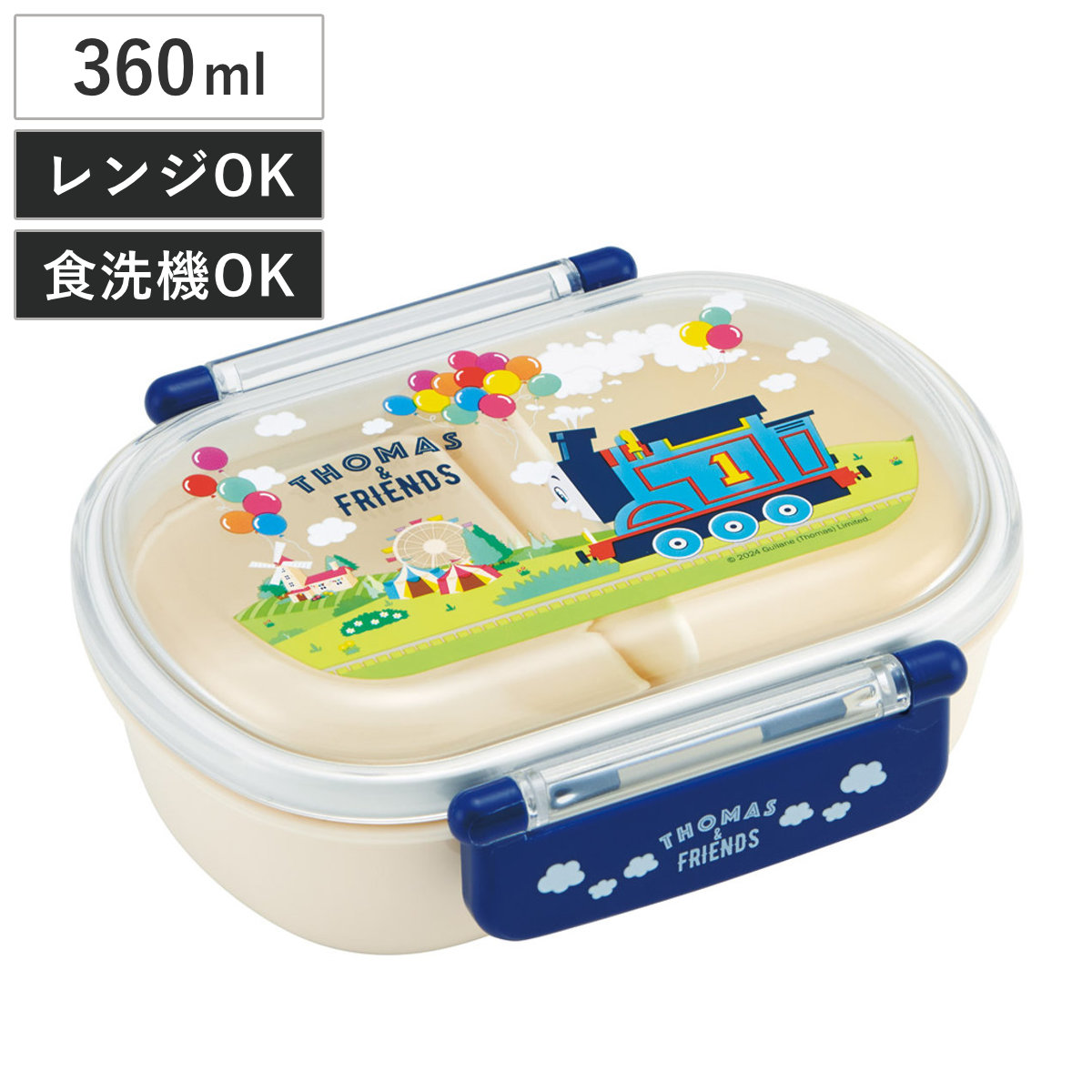 弁当箱 360ml 1段 抗菌ふわっとタイトランチ トーマス ( きかんしゃトーマス ランチボックス 食洗機対応 レンジ対応 抗菌 日本製 ドーム蓋 キッズ 子供 食洗機OK レンジOK お弁当 弁当 一段 2点ロック 銀 AG 抗菌加工 )