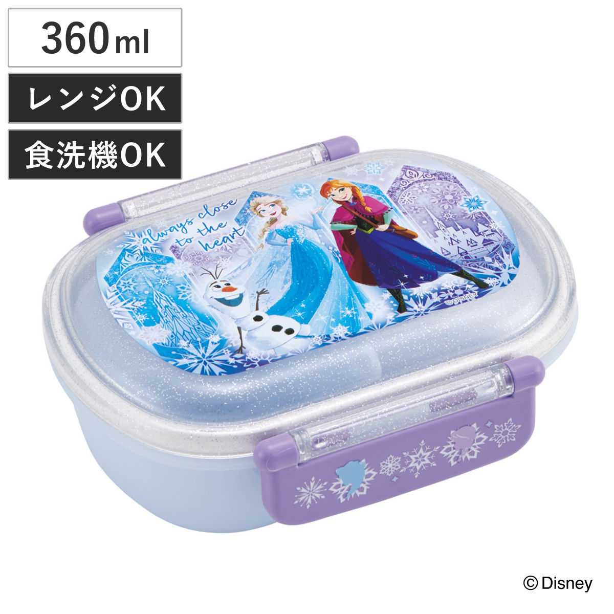 弁当箱 360ml 1段 抗菌ふわっとタイトランチ アナと雪の女王25 ( アナと雪の女王 ランチボックス 食洗機対応 レンジ対応 抗菌 日本製 ドーム蓋 キッズ 子供 食洗機OK レンジOK お弁当 弁当 一段 2点ロック 銀 AG 抗菌加工 )