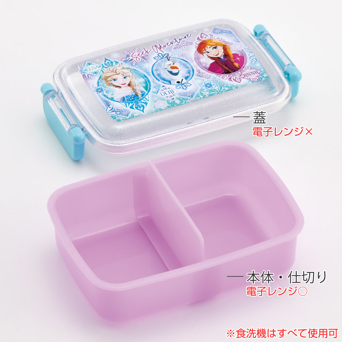 弁当箱 450ml 1段 抗菌ふわっとタイトランチ アナと雪の女王25 ( アナと雪の女王 ランチボックス 食洗機対応 レンジ対応 抗菌 日本製 ドーム蓋 キッズ 食洗機OK レンジOK お弁当 弁当 一段 2点ロック 銀 AG )