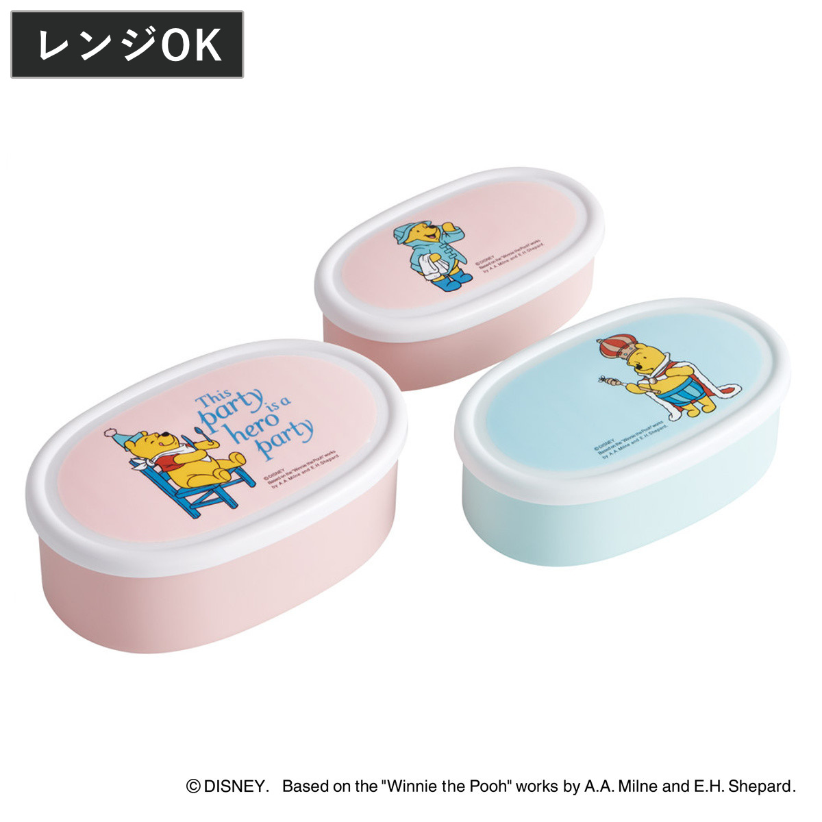 シール容器 抗菌シール容器3Pセット プーコスチューム ( プーさん レンジ対応 保存容器 ランチボックス 抗菌 日本製 レンジOK 弁当 お弁当 抗菌加工 果物ケース デザートケース フルーツケース )