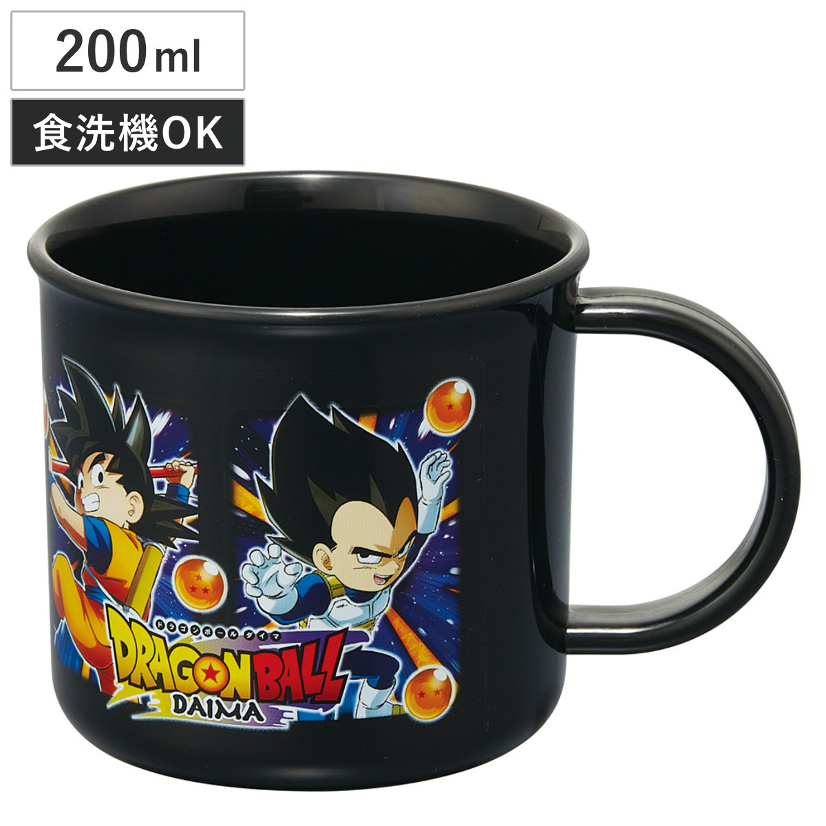 コップ200ml 抗菌食洗機対応プラコップ ドラゴンボールダイマ ( ドラゴンボール プラコップ 抗菌 耐熱 食洗機対応 レンジ対応 日本製 プラスチック製 食洗機OK レンジOK 抗菌加工 給食 AG 銀 小さい マグ プラ カップ )