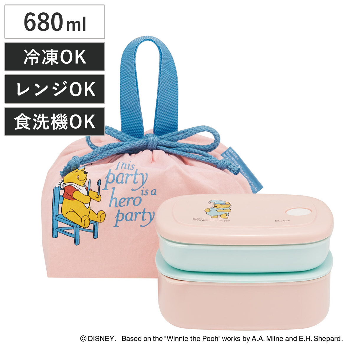 弁当箱 680ml 巾着付ランチセット プーコスチューム ( プーさん 280ml 400ml 冷凍 食洗機対応 レンジ対応 保存容器 つくりおき 巾着付 ランチボックス お弁当 ごはん おかず 保存 容器 プラスチック製 フードコンテナ )