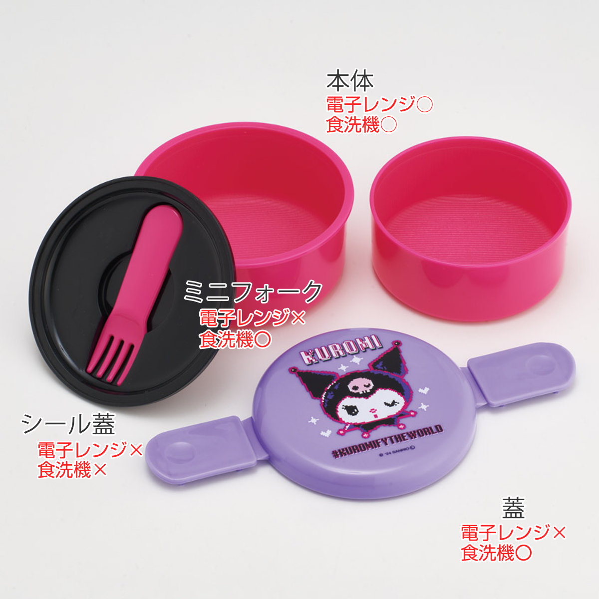 弁当箱 2段 500ml 抗菌丸型ランチBOX2段 クロミワールド ( クロミ 食洗機対応 抗菌 丸型 ランチボックス レンジ対応 二段 日本製 レンジOK 食洗機OK お弁当 弁当 フォーク付き 銀 AG 抗菌加工 )