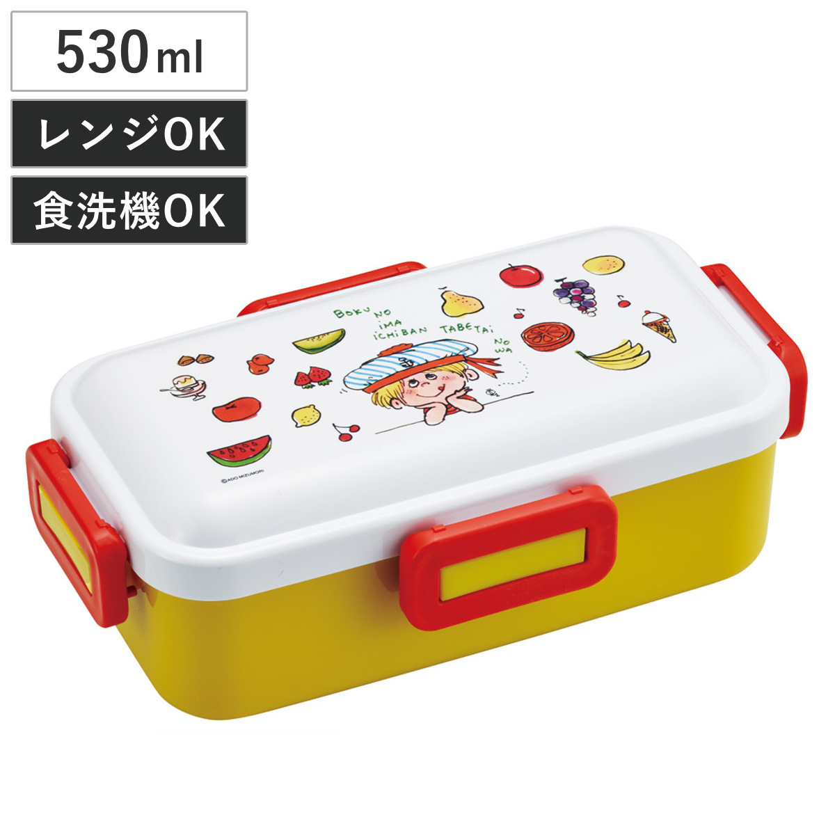 弁当箱 1段 530ml 抗菌ふわっと弁当箱 水森亜土 ( ランチボックス 食洗機対応 レンジ対応 一段 抗菌 ドーム型 4点ロック 日本製 仕切り付き 銀 AG 抗菌加工 食洗機OK レンジOK お弁当 弁当 一段弁当 )