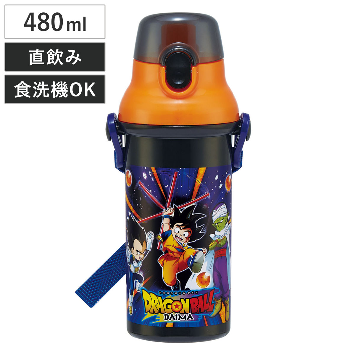 水筒 480ml 抗菌直飲プラボトル ドラゴンボールダイマ ( ドラゴンボール 子供用 抗菌 プラスチック製 ダイレクトボトル 直飲み ワンタッチ 日本製 抗菌加工 AG 銀 ショルダーベルト付き 広口 軽量 ボトル ワンプッシュ )