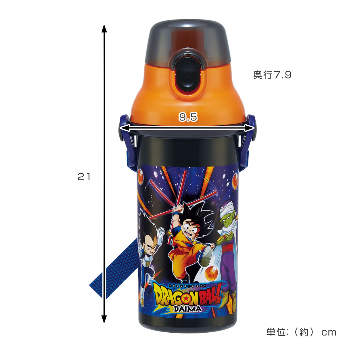 水筒 480ml 抗菌直飲プラボトル ドラゴンボールダイマ ( ドラゴンボール 子供用 抗菌 プラスチック製 ダイレクトボトル 直飲み ワンタッチ 日本製 抗菌加工 AG 銀 ショルダーベルト付き 広口 軽量 ボトル ワンプッシュ )