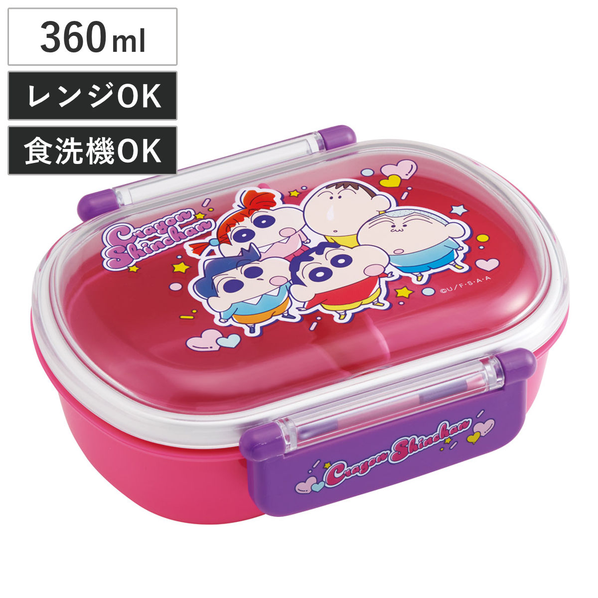 弁当箱 1段 360ml 抗菌ふわっとタイトランチ クレしん25 （ クレヨンしんちゃん ランチボックス 食洗機対応 レンジ対応 抗菌 日本製 ドーム蓋 キッズ 子供 食洗機OK レンジOK お弁当 弁当 一段 2点ロック 銀 AG 抗菌加工 ）