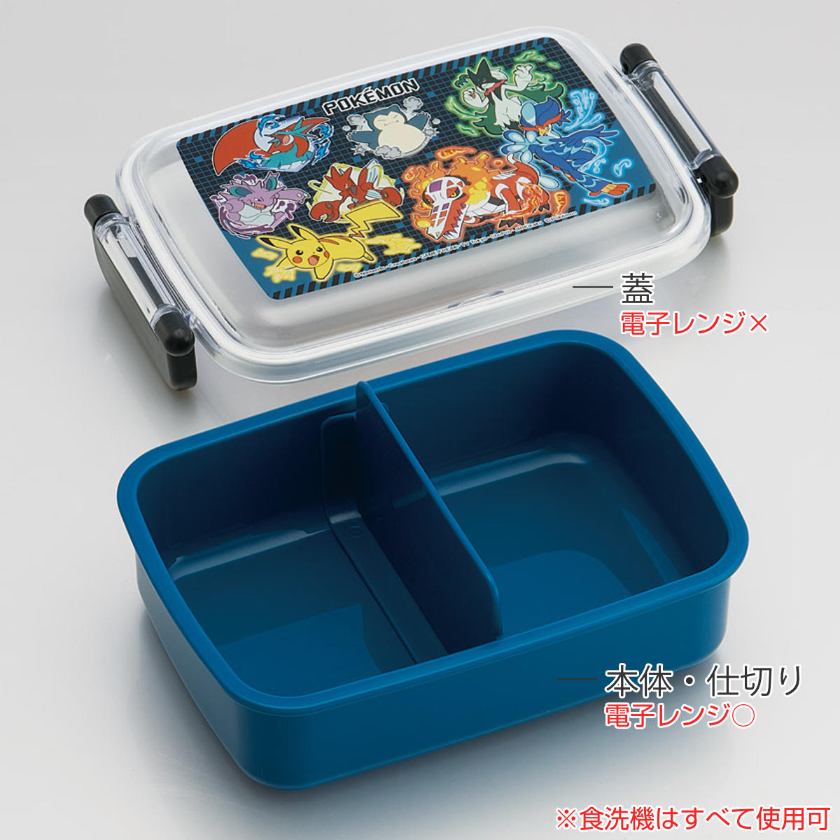 弁当箱 1段 450ml 抗菌ふわっとタイトランチ ポケモン25 ( ポケモン ランチボックス 食洗機対応 レンジ対応 抗菌 日本製 ドーム蓋 キッズ 食洗機OK レンジOK お弁当 弁当 一段 2点ロック 銀 AG )