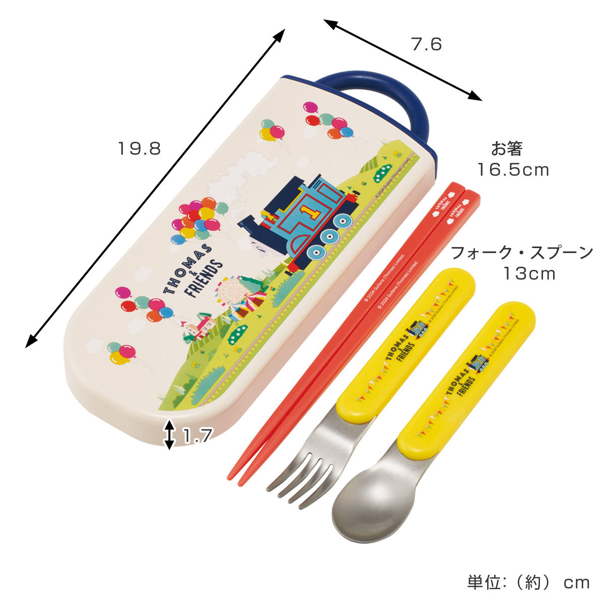 トリオセット 抗菌食洗対応トリオセット トーマス ( きかんしゃトーマス 食洗機対応 カトラリーセット お箸 AG 銀 抗菌 子供 日本製 食洗機OK カトラリー お弁当 弁当 幼稚園 保育園 給食 キッズ 抗菌加工 )