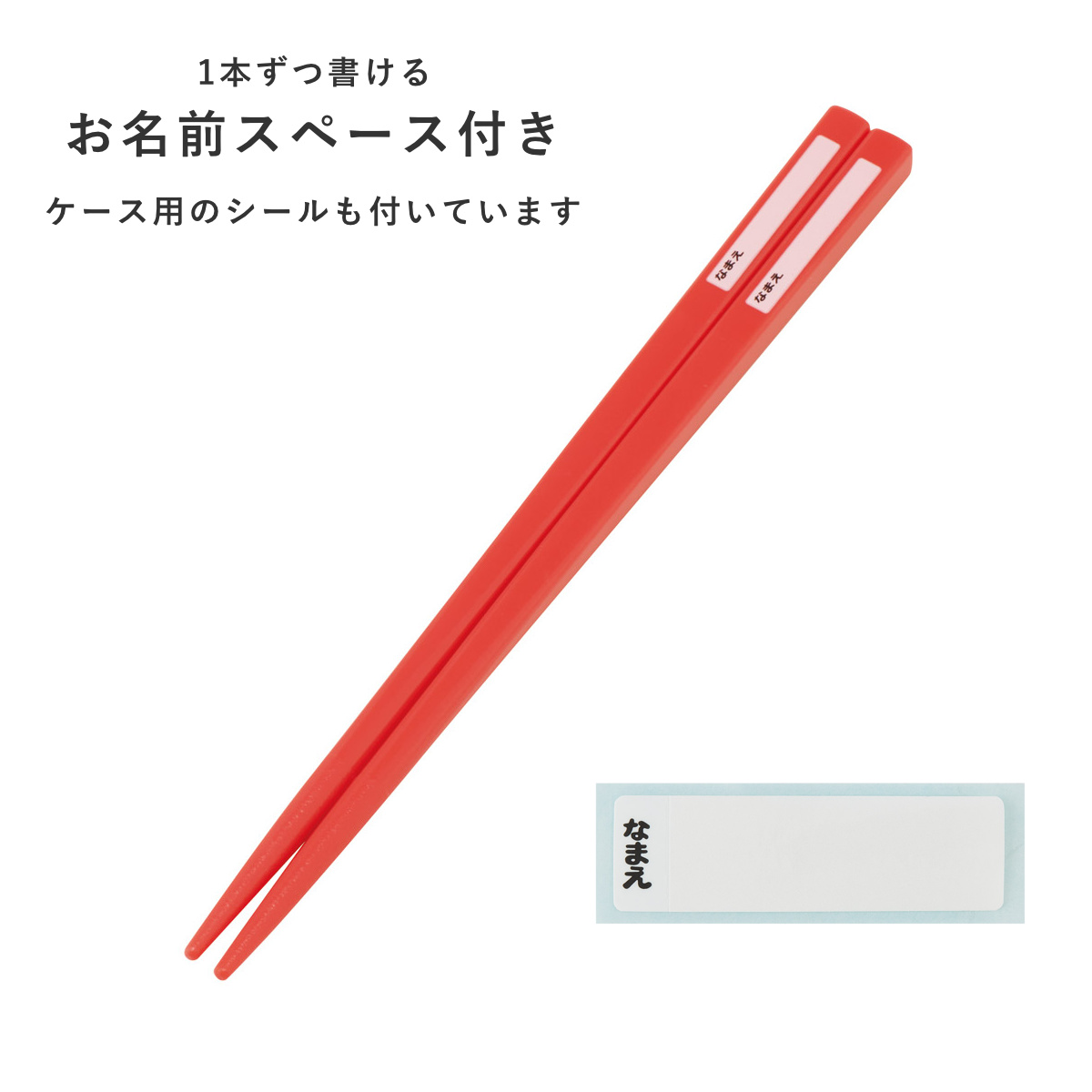 トリオセット 抗菌食洗対応トリオセット トーマス ( きかんしゃトーマス 食洗機対応 カトラリーセット お箸 AG 銀 抗菌 子供 日本製 食洗機OK カトラリー お弁当 弁当 幼稚園 保育園 給食 キッズ 抗菌加工 )