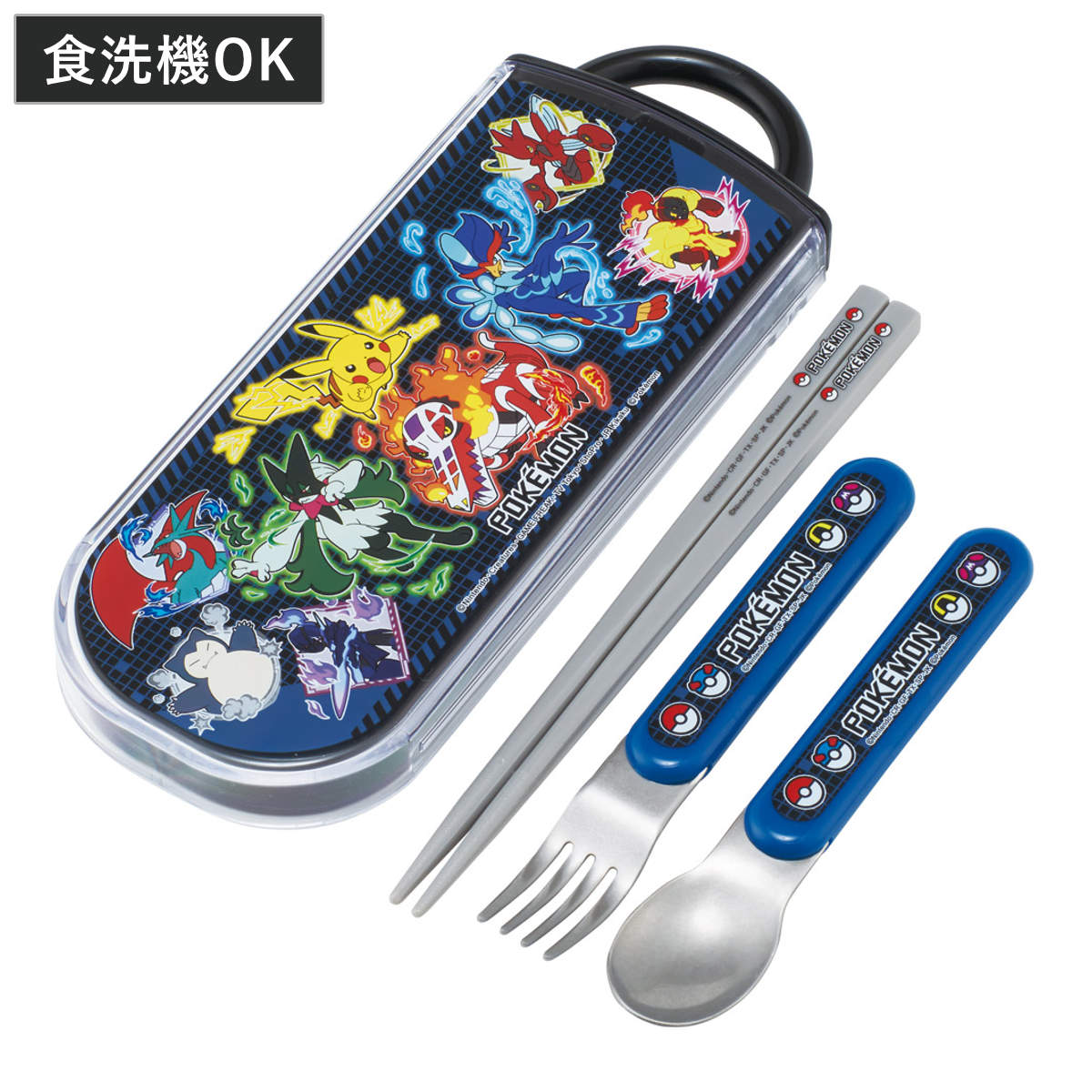 トリオセット 抗菌食洗対応トリオセット ポケモン25 （ ポケモン
