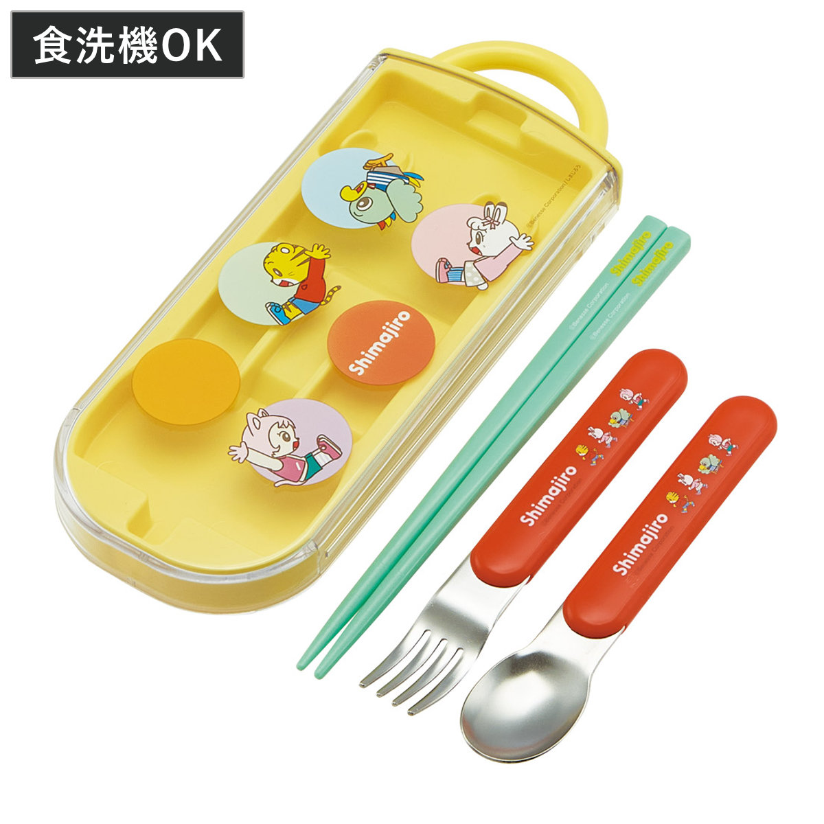 トリオセット 抗菌食洗対応トリオセット しまじろうdots ( しまじろう 食洗機対応 カトラリーセット お箸 AG 銀 抗菌 子供 日本製 食洗機OK カトラリー お弁当 弁当 幼稚園 保育園 給食 キッズ 抗菌加工 )