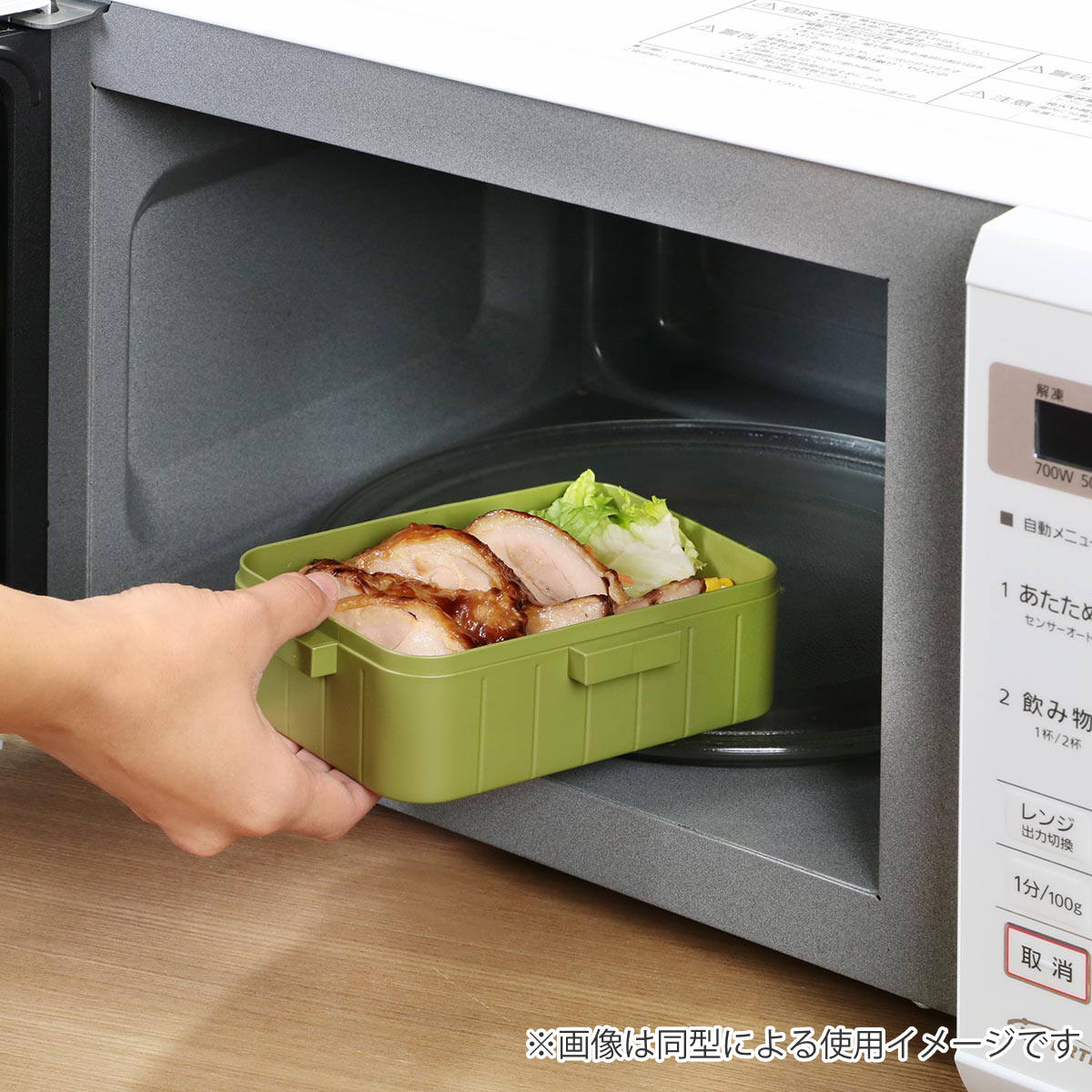 弁当箱 1段 650ml 抗菌4点ロックランチ ブランダライズド ( バンクシー 抗菌4点ロック ランチボックス 食洗機対応 レンジ対応 日本製 抗菌加工 AG 銀 一段 食洗機OK レンジOK 弁当 お弁当 仕切り付き 4点ロック )