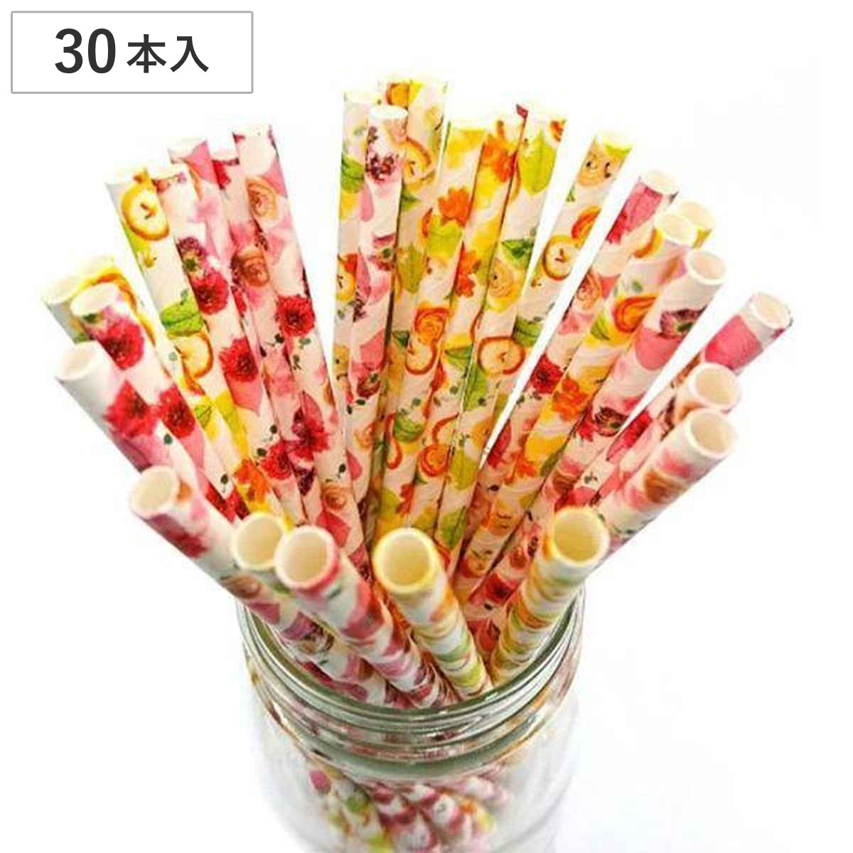 紙ストロー ストロー 直径6mm ハーバリウム （ 使い捨て ペーパーストロー 使い捨てストロー 30本入り 6mm 紙製 30本 紙製ストロー アウトドア レジャー パーティ お誕生日 イベント おしゃれ かわいい アウトドア用品 レジャー用品 ）