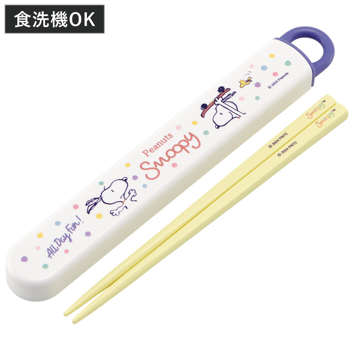 箸箱セット 抗菌食洗機対応箸箱セット スヌーピー スケートボード ( 箸 16.5cm 食洗機対応 抗菌 お箸 箸箱 子供 日本製 16.5センチ カトラリー 食洗機OK お弁当用 給食 お弁当 弁当 幼稚園 保育園 キッズ )