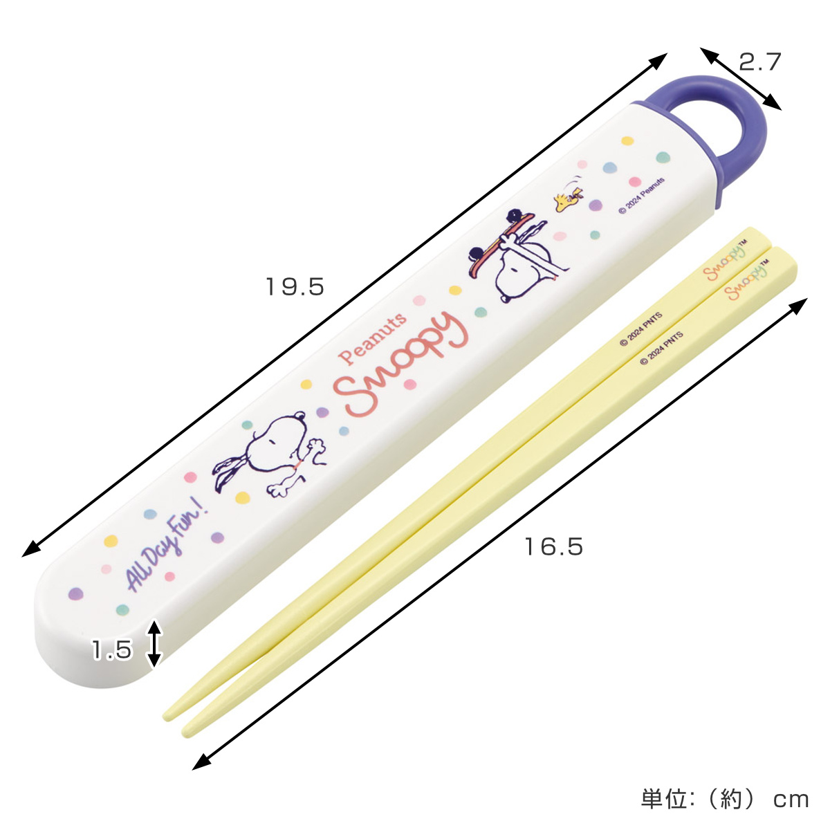 箸箱セット 抗菌食洗機対応箸箱セット スヌーピー スケートボード ( 箸 16.5cm 食洗機対応 抗菌 お箸 箸箱 子供 日本製 16.5センチ カトラリー 食洗機OK お弁当用 給食 お弁当 弁当 幼稚園 保育園 キッズ )