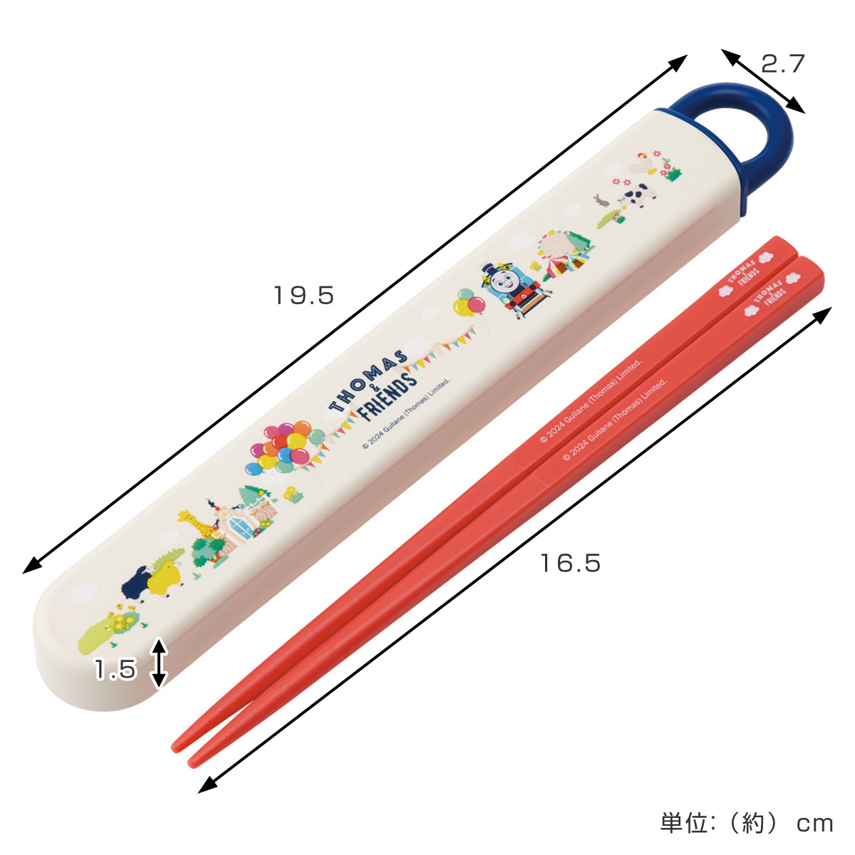 箸箱セット 抗菌食洗機対応箸箱セット トーマス ( きかんしゃトーマス 箸 16.5cm 食洗機対応 抗菌 お箸 箸箱 子供 日本製 16.5センチ カトラリー 食洗機OK お弁当用 給食 お弁当 弁当 幼稚園 保育園 キッズ )