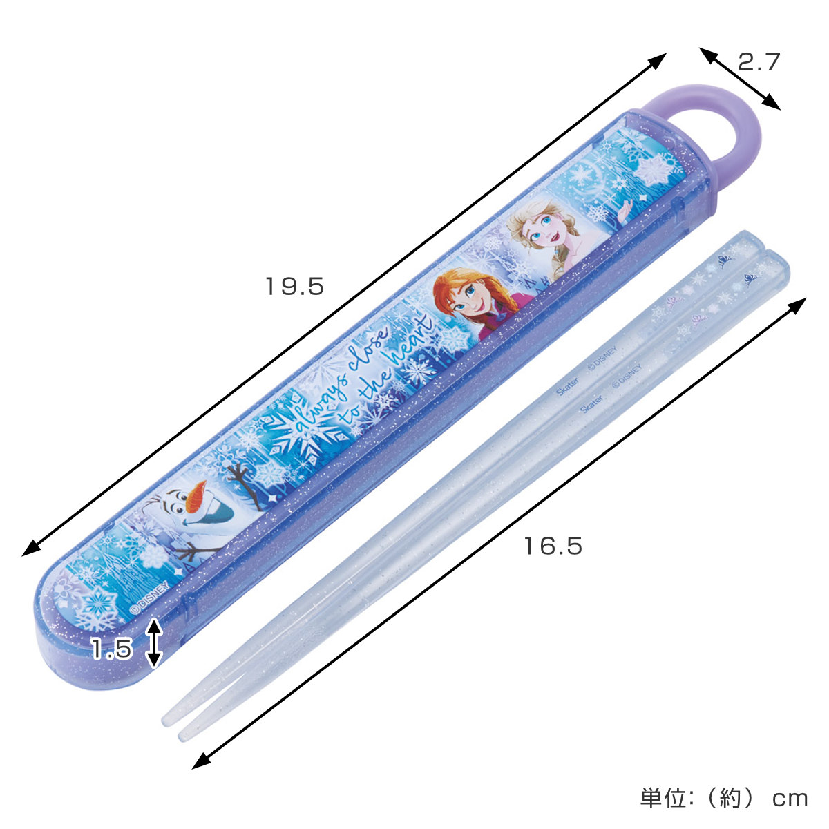 箸箱セット 抗菌食洗機対応箸箱セット アナと雪の女王25 ( 箸 16.5cm 食洗機対応 抗菌 お箸 箸箱 子供 日本製 16.5センチ カトラリー 食洗機OK お弁当用 給食 お弁当 弁当 幼稚園 保育園 キッズ )