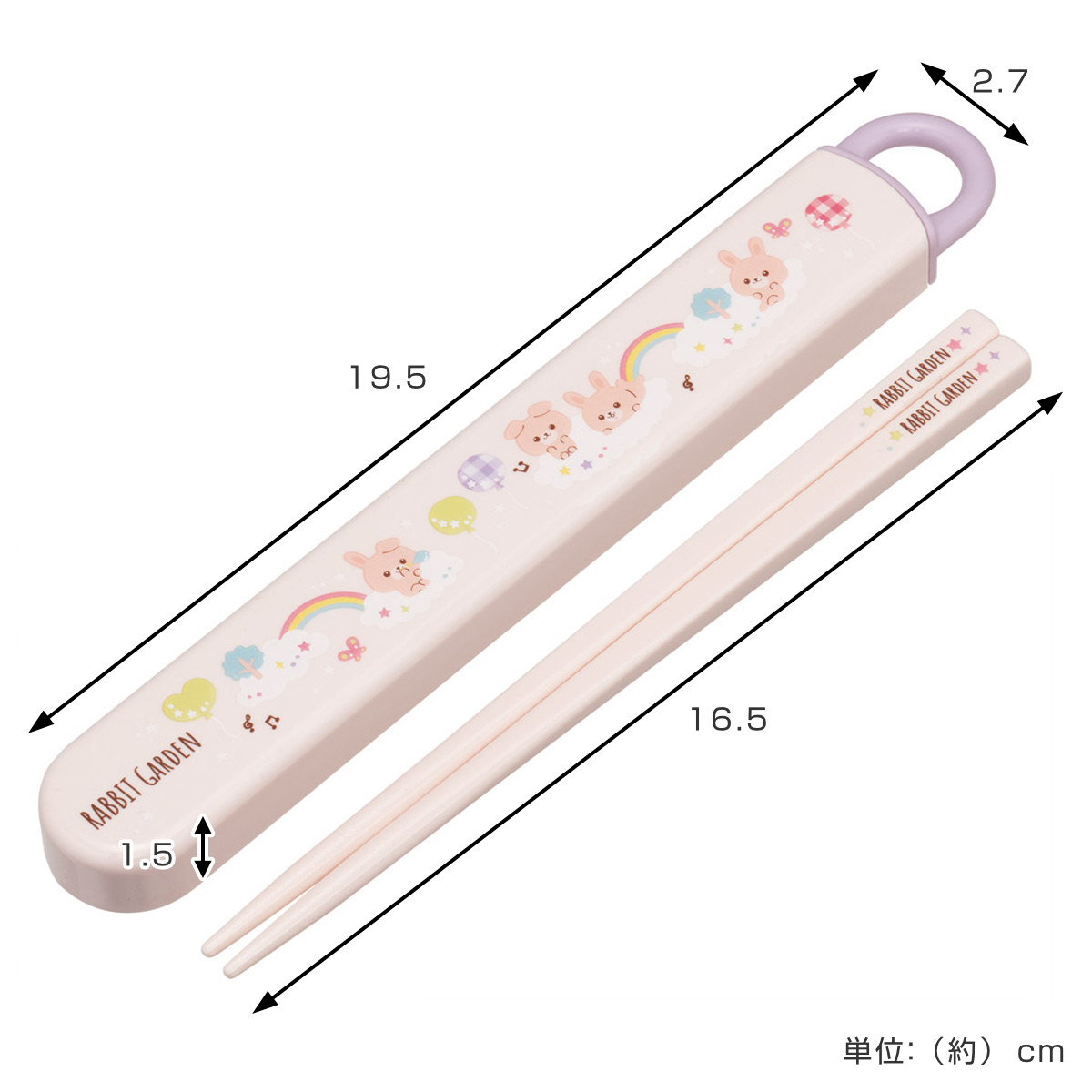 箸箱セット 抗菌食洗機対応箸箱セット ラビットガーデン ( うさぎ 箸 16.5cm 食洗機対応 抗菌 お箸 箸箱 子供 日本製 16.5センチ カトラリー 食洗機OK お弁当用 給食 お弁当 弁当 幼稚園 保育園 キッズ )